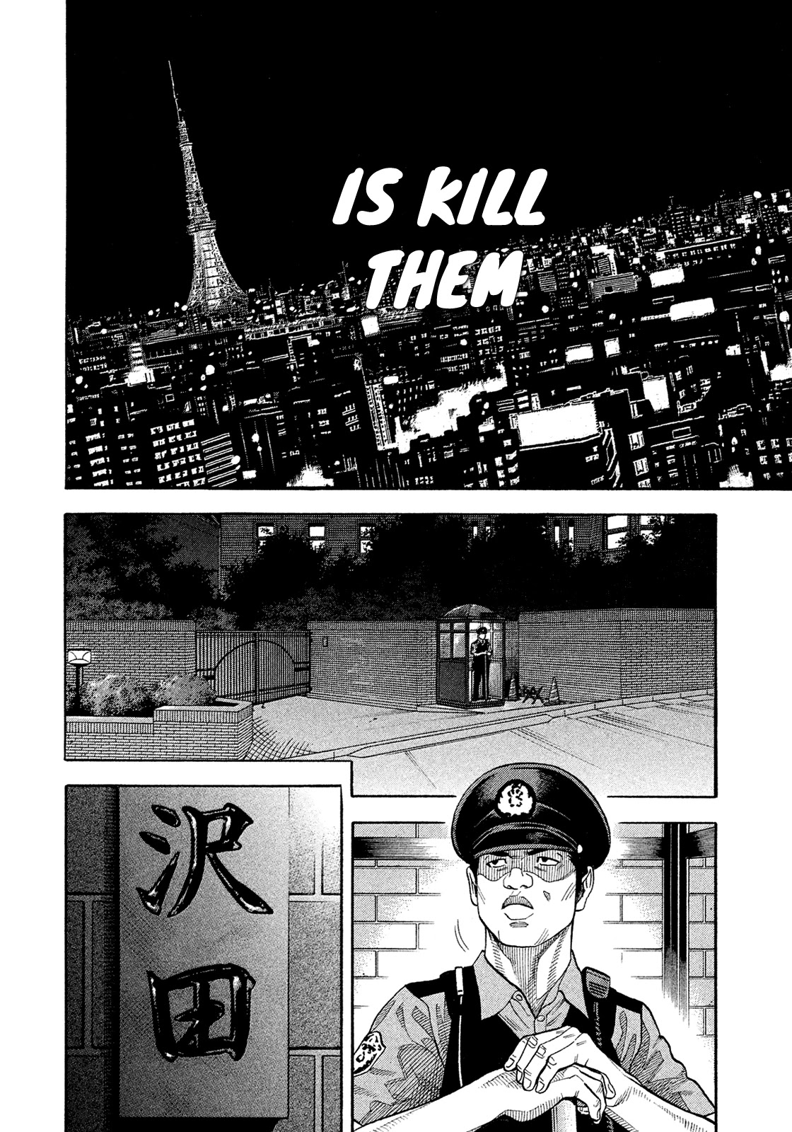 Montage (WATANABE Jun) Chapter 155 - Page 12