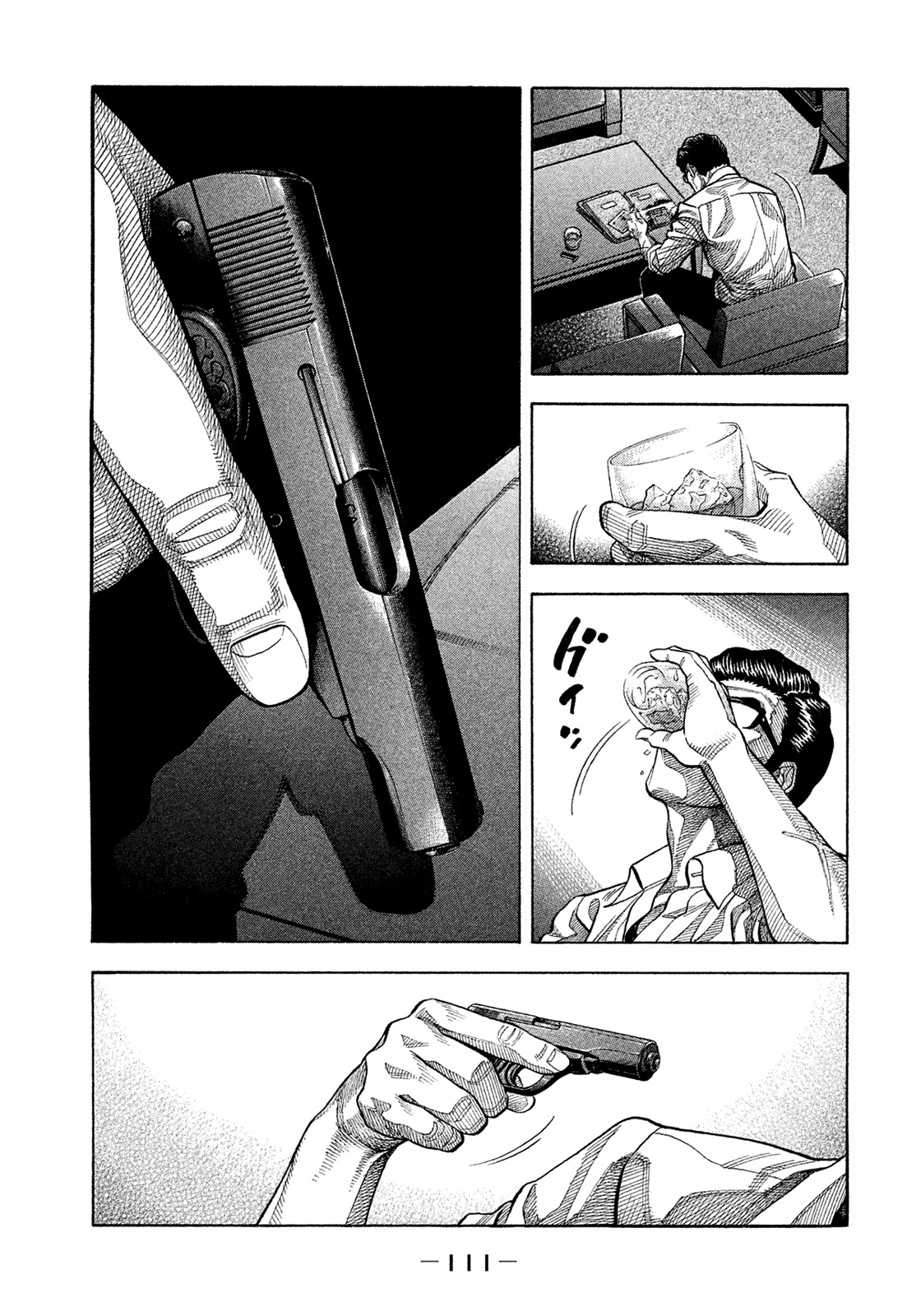 Montage (WATANABE Jun) Chapter 155 - Page 15