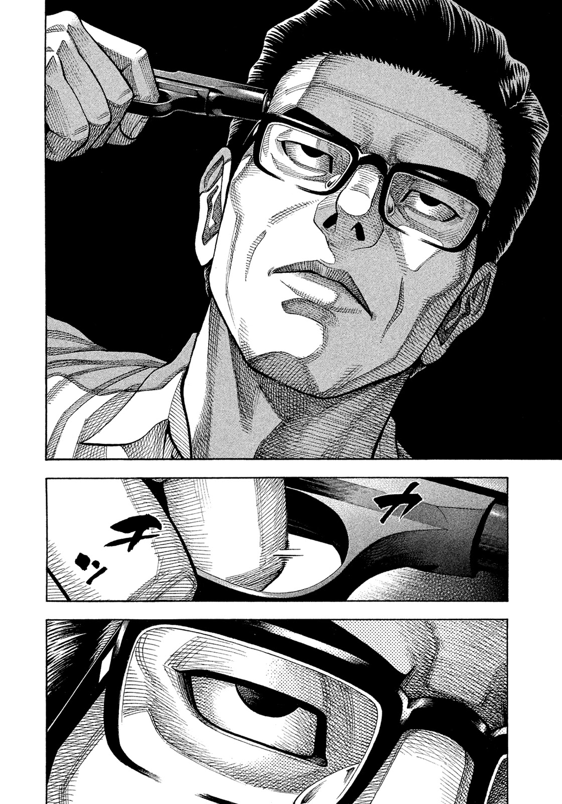 Montage (WATANABE Jun) Chapter 155 - Page 16