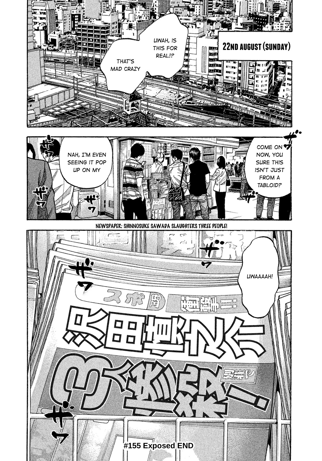 Montage (WATANABE Jun) Chapter 155 - Page 18