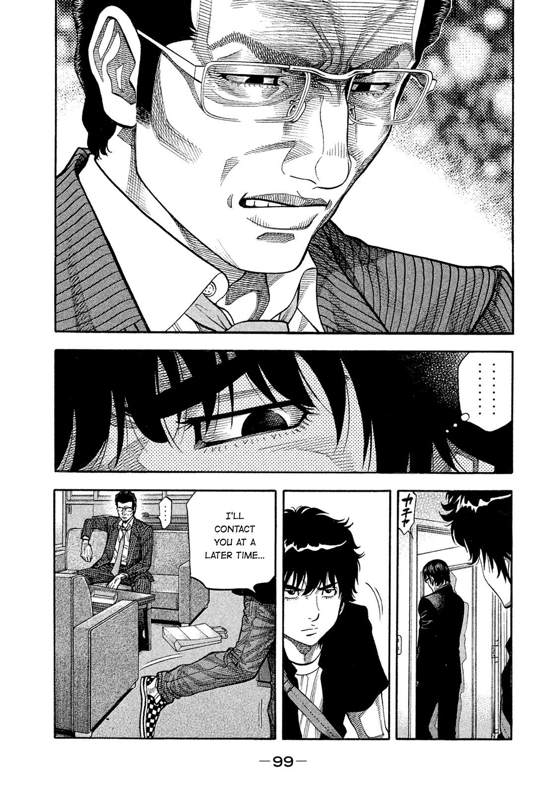 Montage (WATANABE Jun) Chapter 155 - Page 3