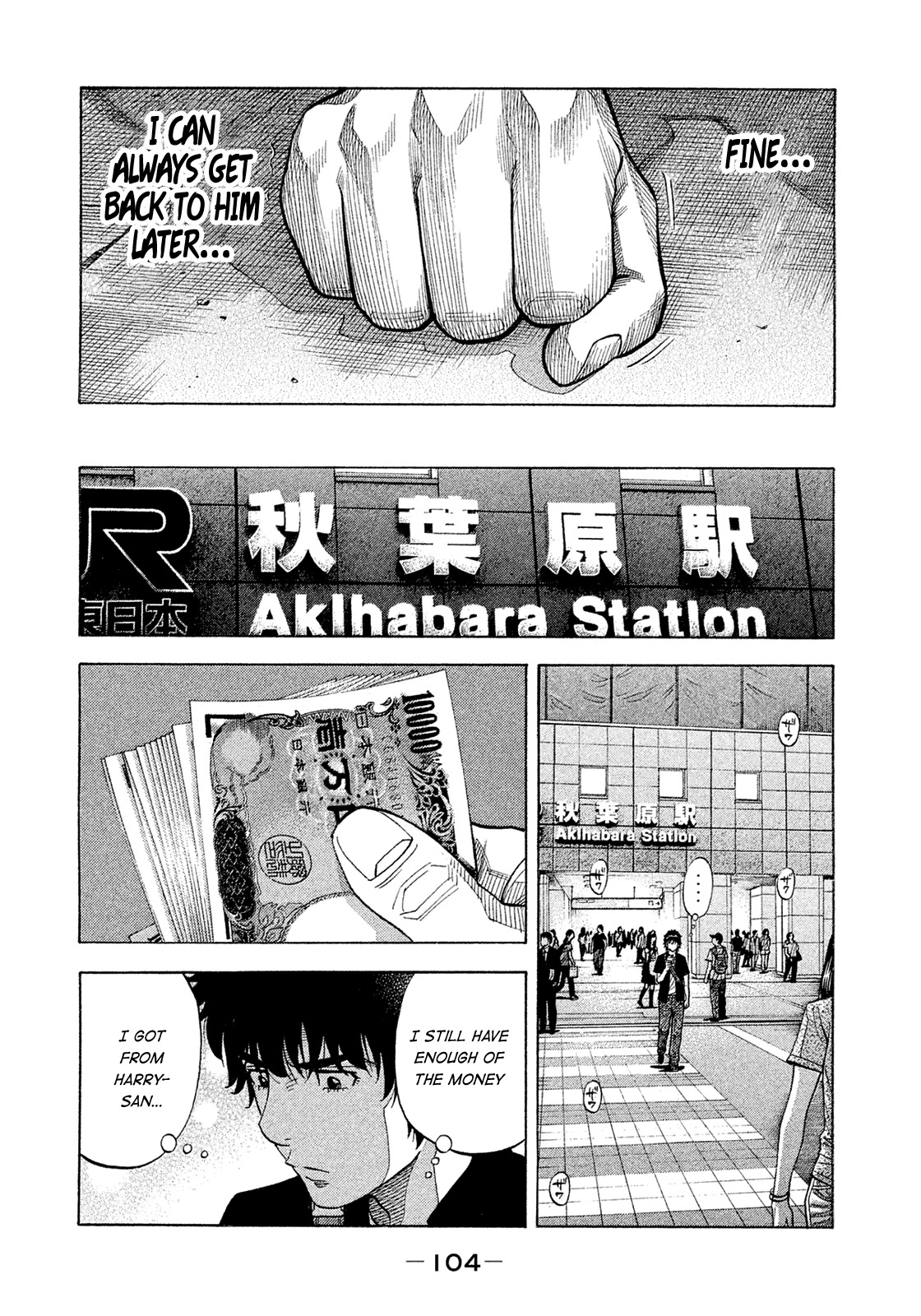Montage (WATANABE Jun) Chapter 155 - Page 8