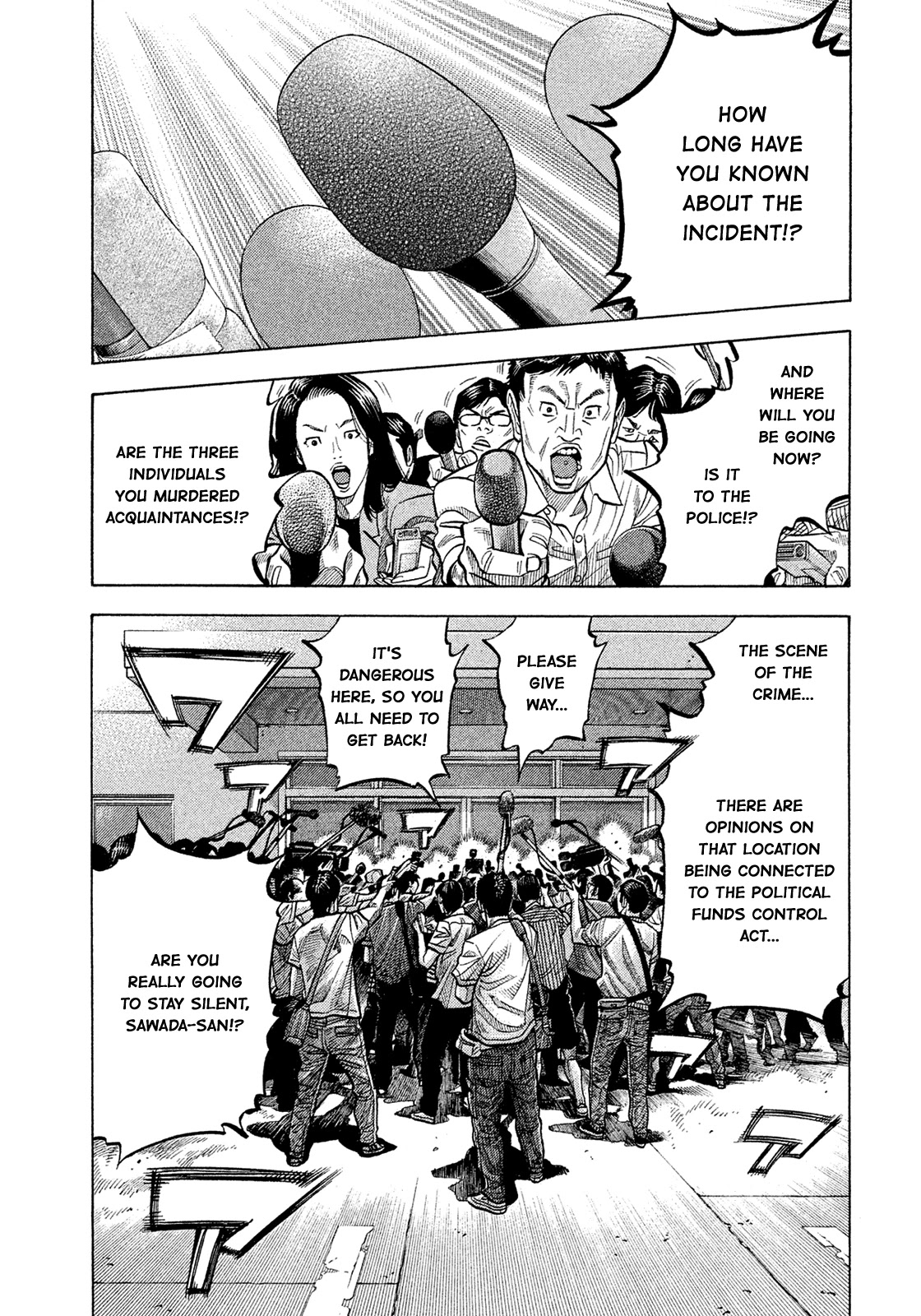 Montage (WATANABE Jun) Chapter 156 - Page 1