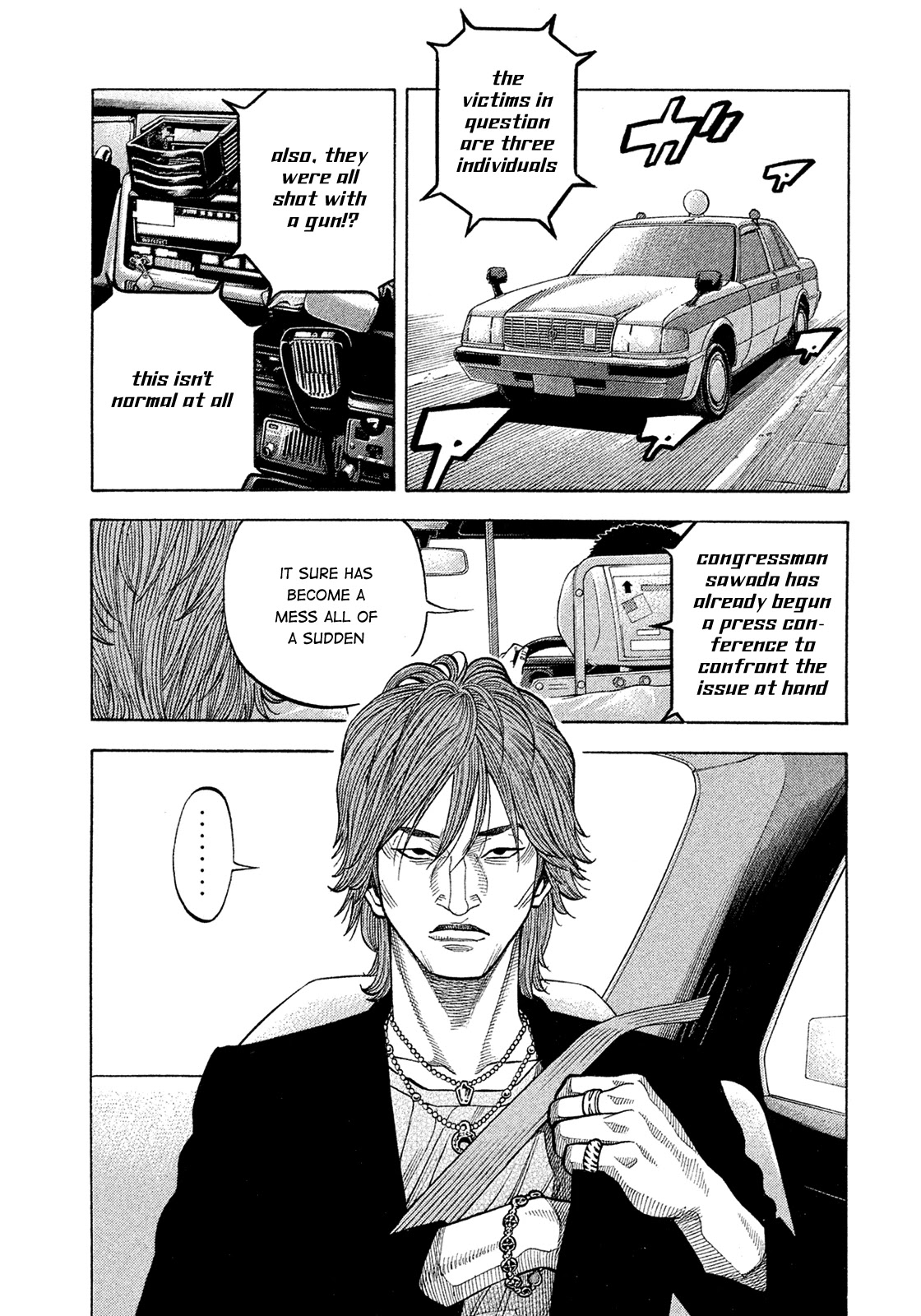 Montage (WATANABE Jun) Chapter 156 - Page 11