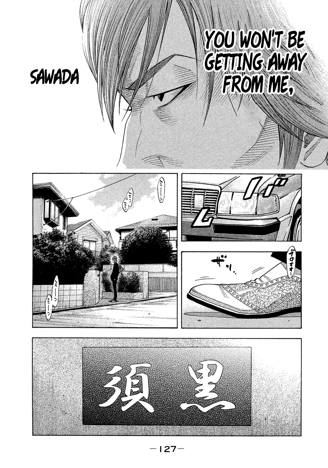 Montage (WATANABE Jun) Chapter 156 - Page 13