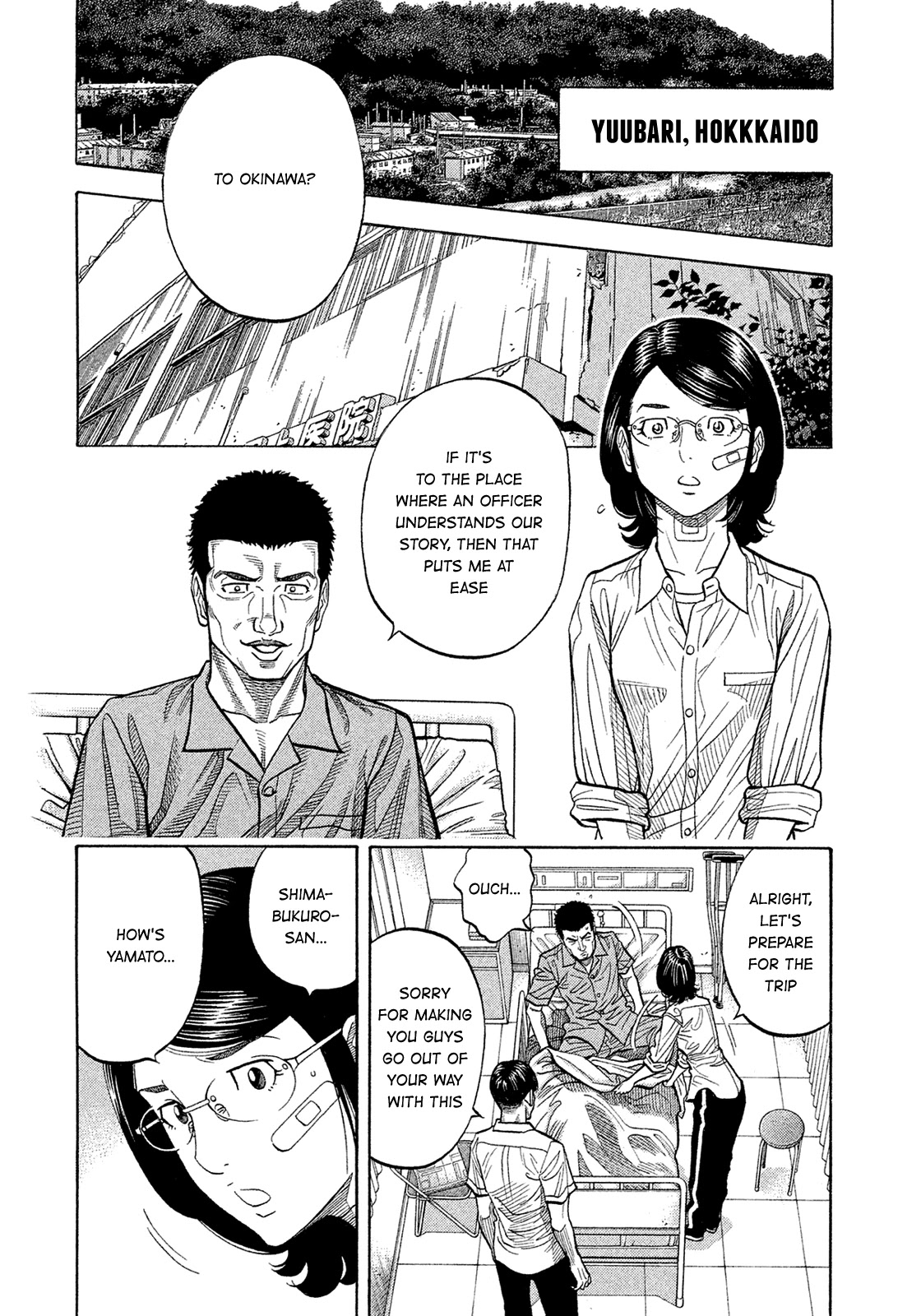 Montage (WATANABE Jun) Chapter 156 - Page 14