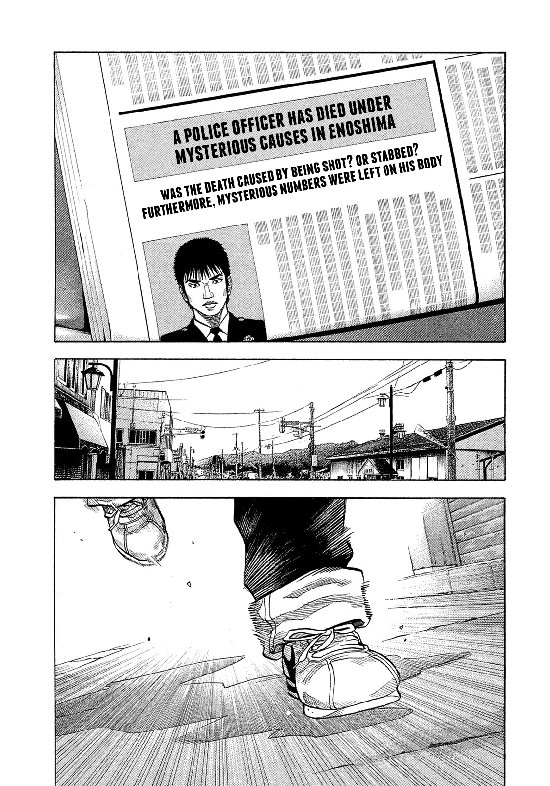 Montage (WATANABE Jun) Chapter 156 - Page 17