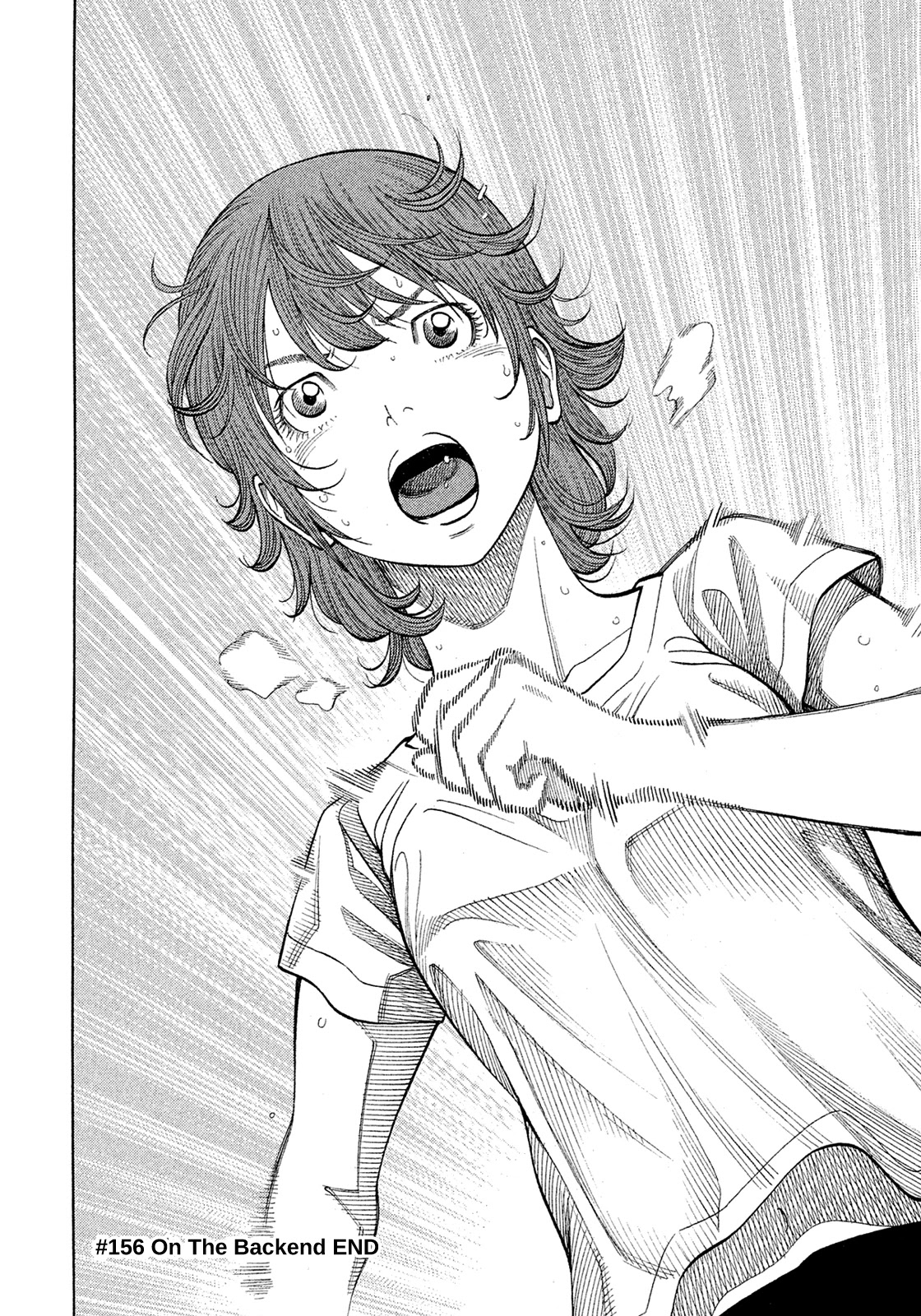 Montage (WATANABE Jun) Chapter 156 - Page 18
