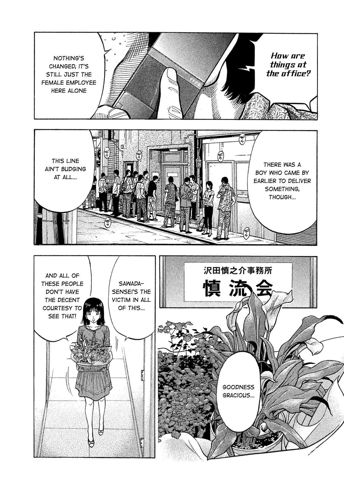 Montage (WATANABE Jun) Chapter 156 - Page 3