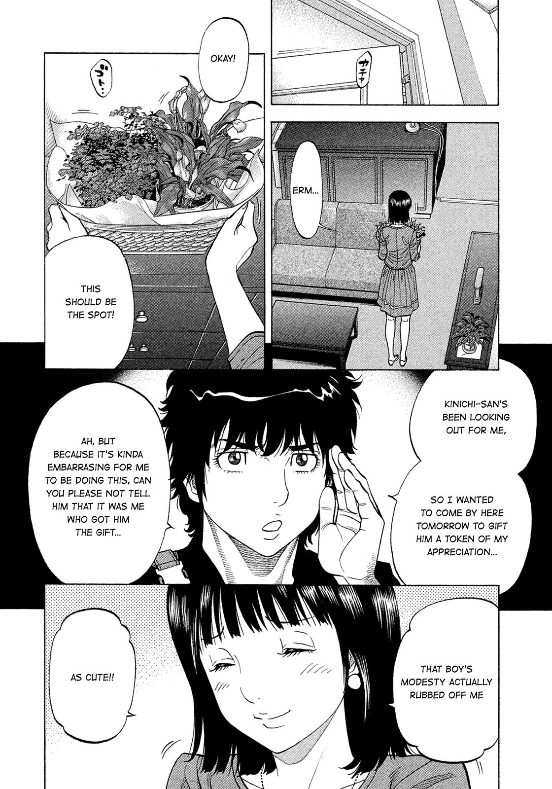 Montage (WATANABE Jun) Chapter 156 - Page 4