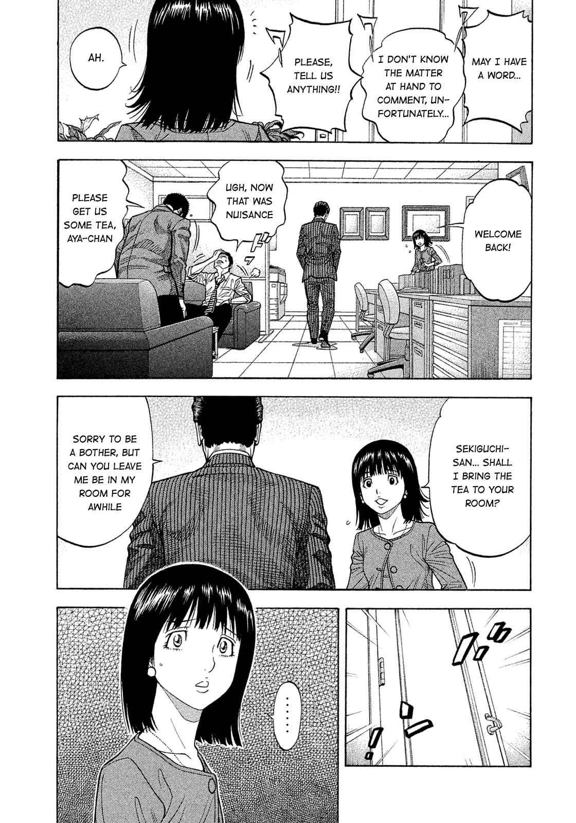 Montage (WATANABE Jun) Chapter 156 - Page 5