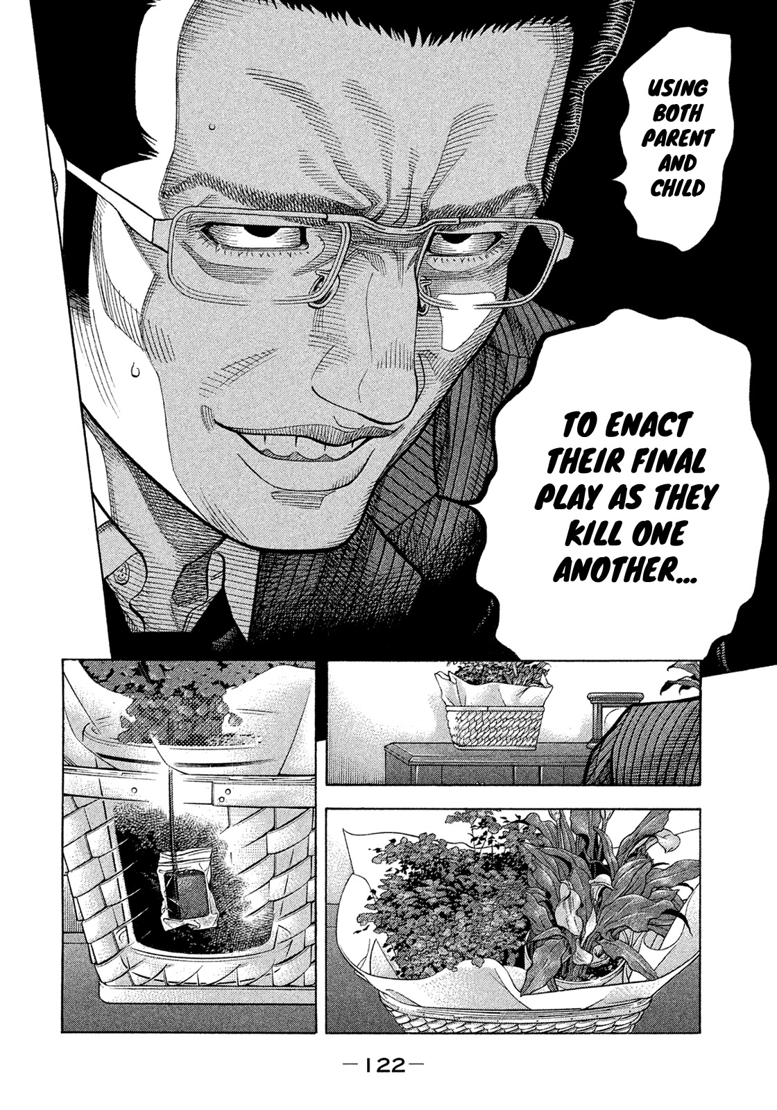 Montage (WATANABE Jun) Chapter 156 - Page 8
