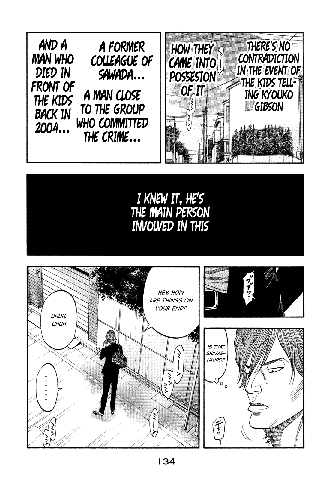 Montage (WATANABE Jun) Chapter 157 - Page 2