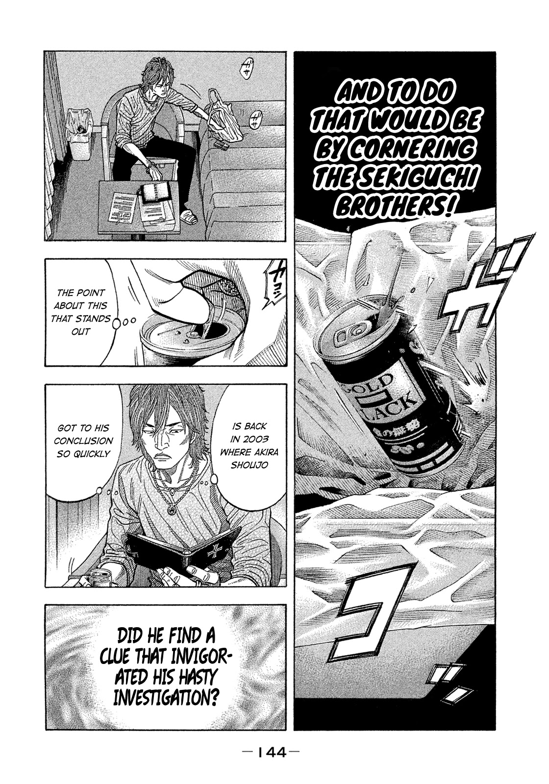 Montage (WATANABE Jun) Chapter 157 - Page 12