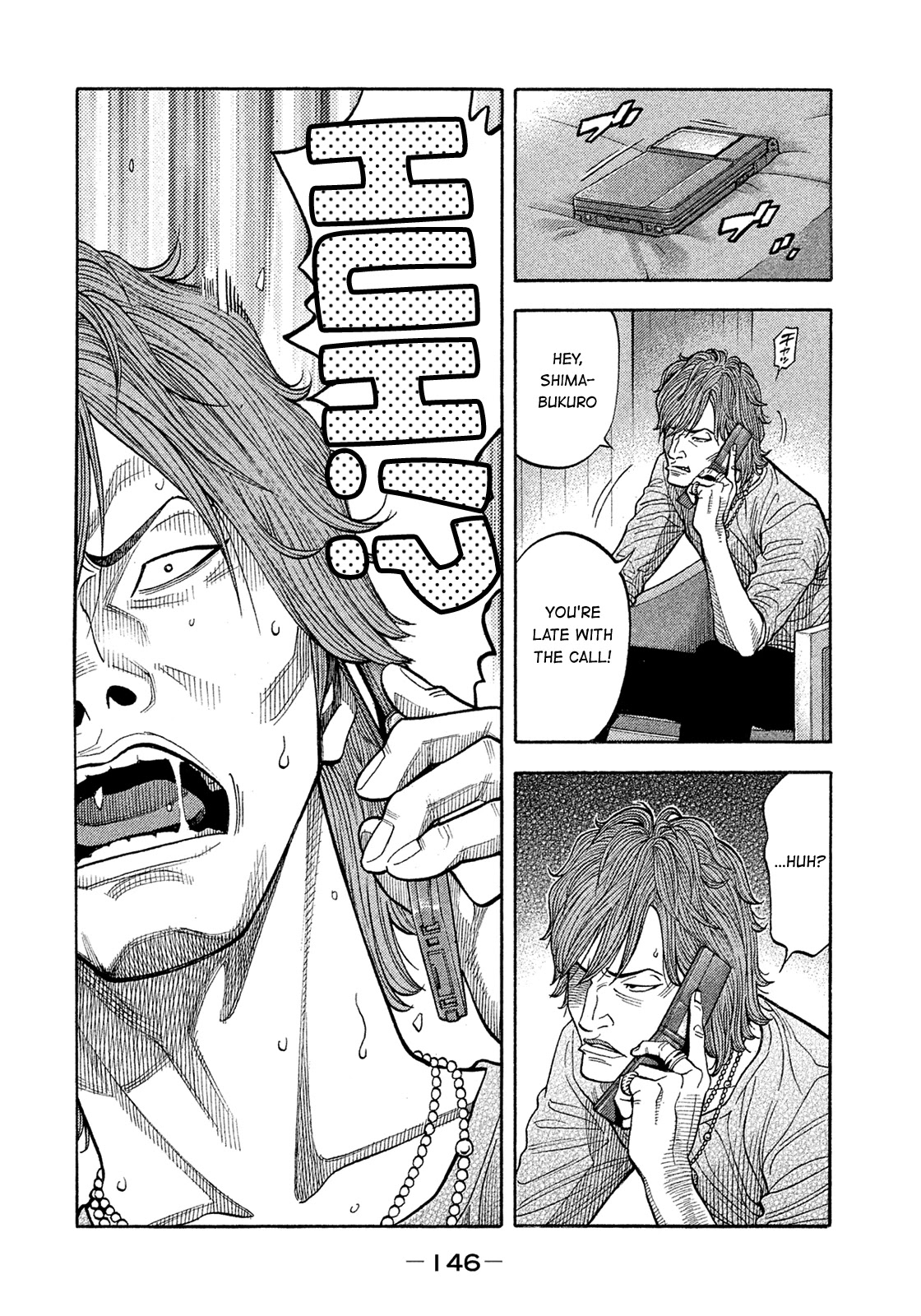 Montage (WATANABE Jun) Chapter 157 - Page 14