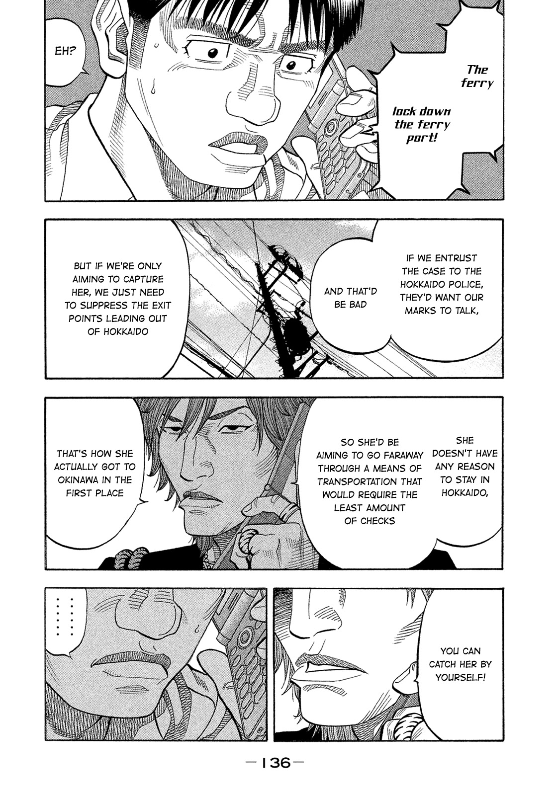 Montage (WATANABE Jun) Chapter 157 - Page 4