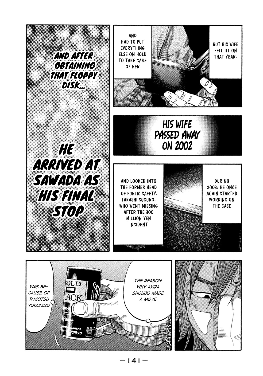 Montage (WATANABE Jun) Chapter 157 - Page 9