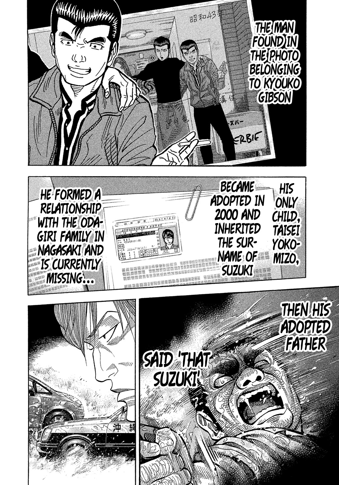 Montage (WATANABE Jun) Chapter 157 - Page 10