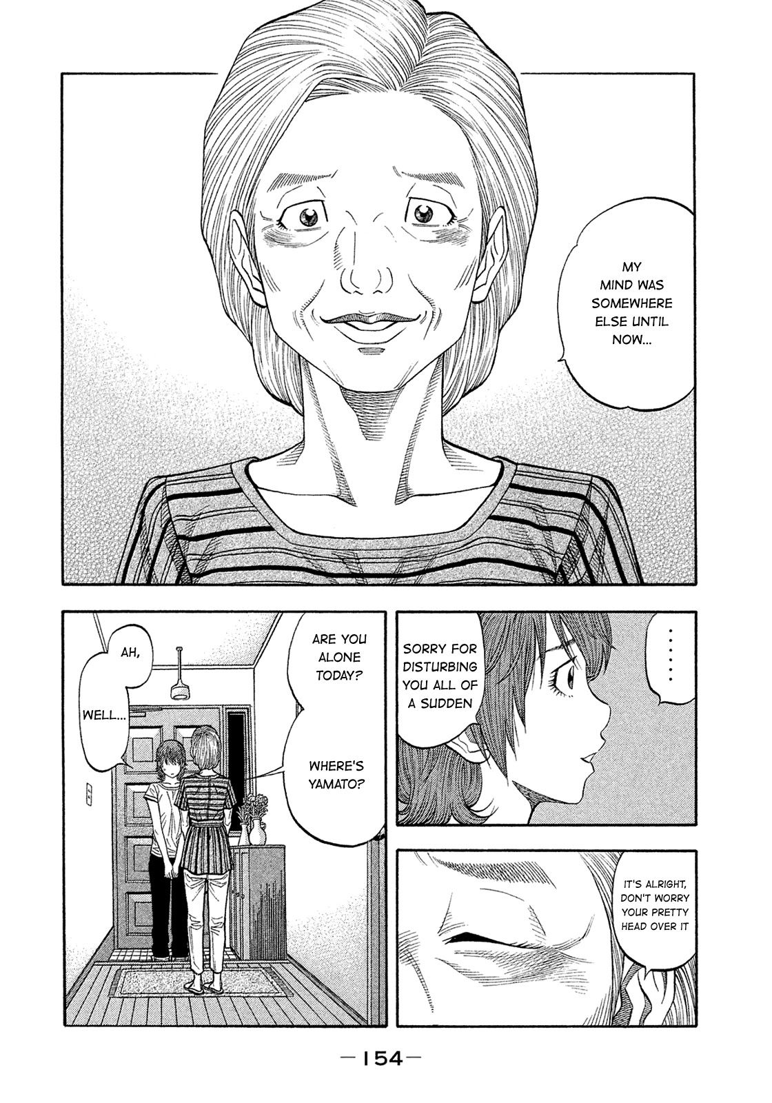 Montage (WATANABE Jun) Chapter 158 - Page 2