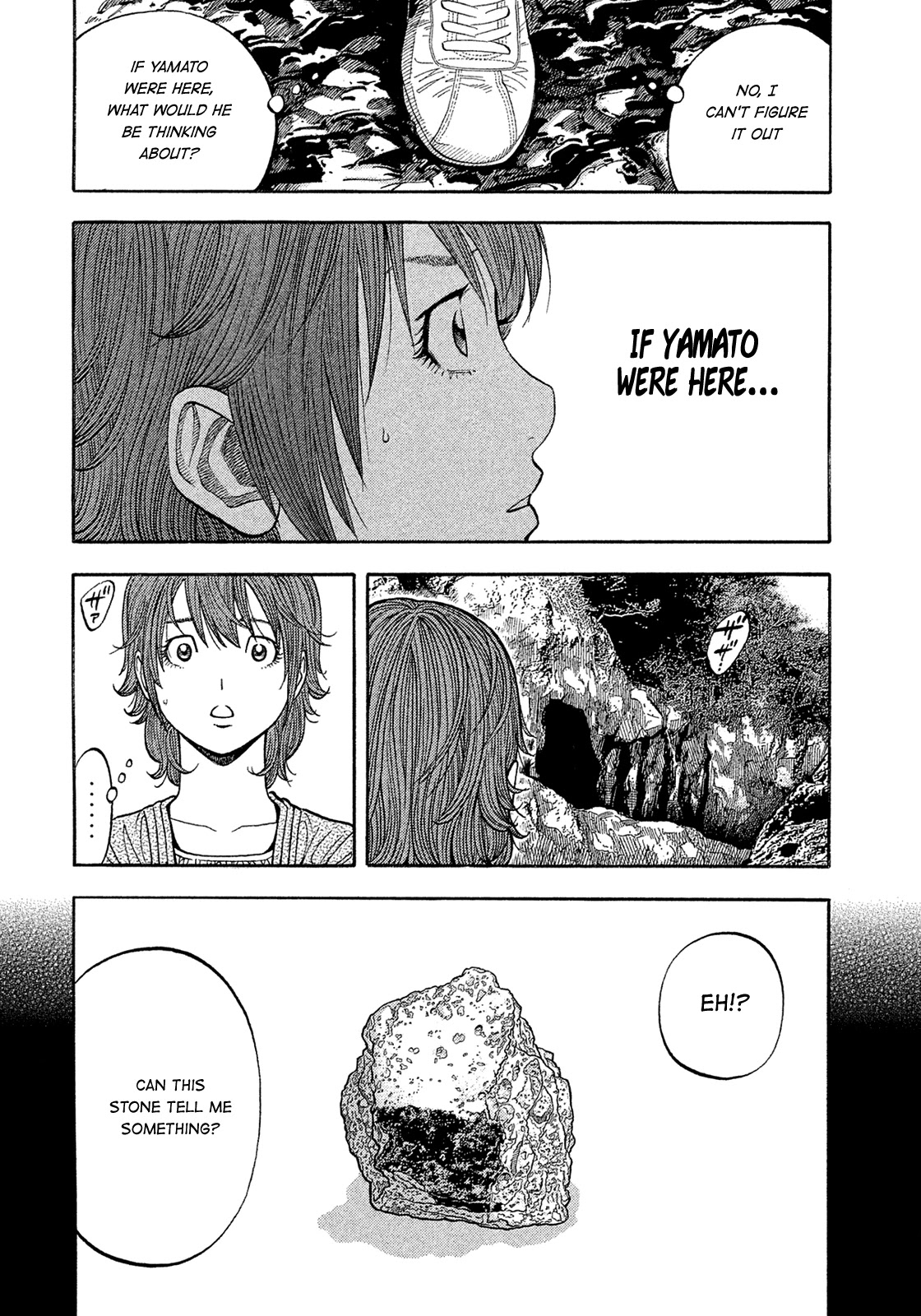 Montage (WATANABE Jun) Chapter 158 - Page 14