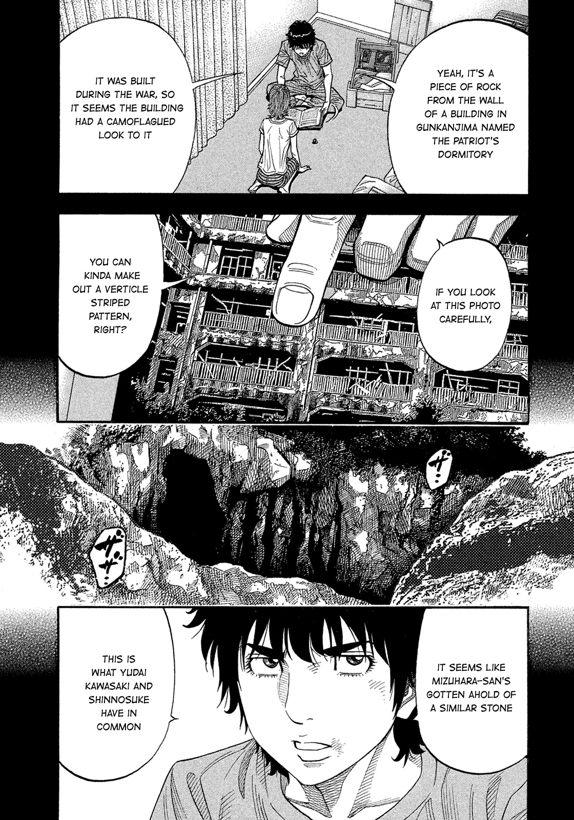 Montage (WATANABE Jun) Chapter 158 - Page 15
