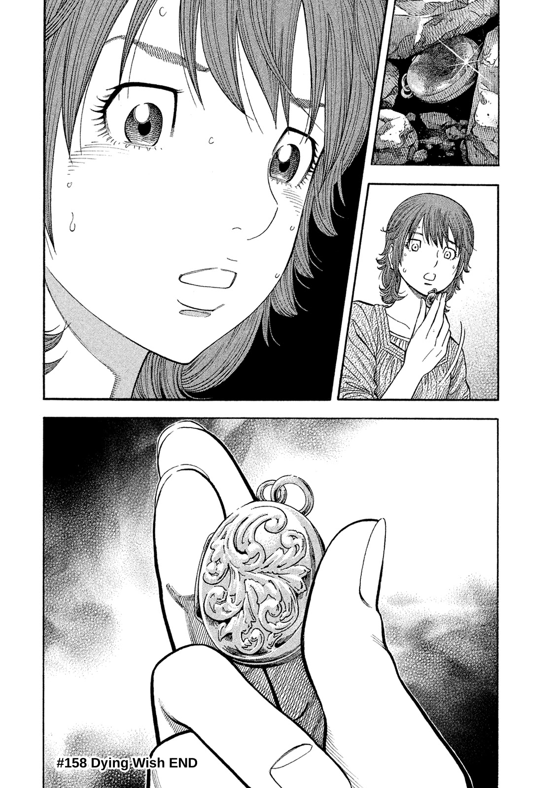 Montage (WATANABE Jun) Chapter 158 - Page 18