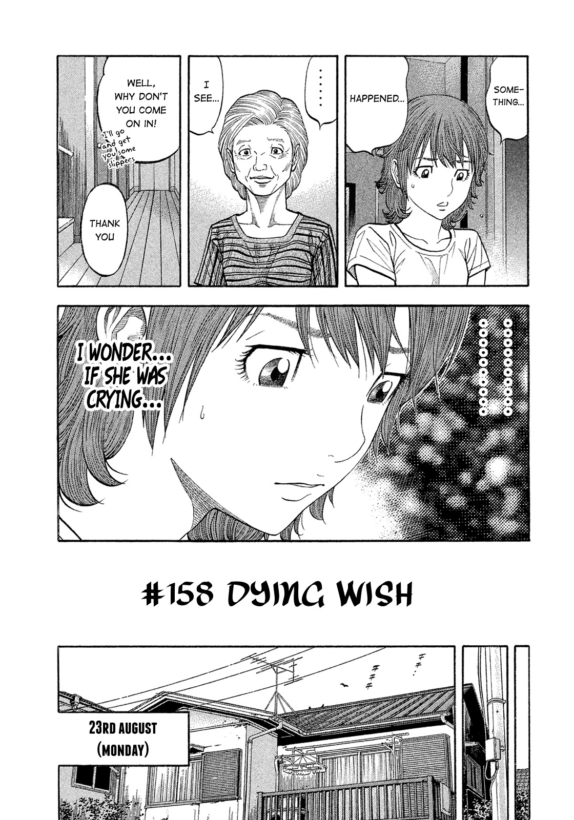 Montage (WATANABE Jun) Chapter 158 - Page 3