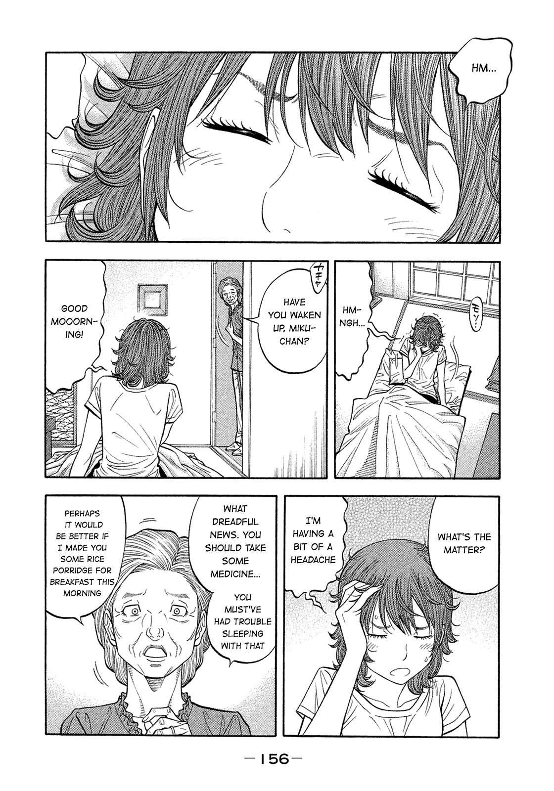 Montage (WATANABE Jun) Chapter 158 - Page 4
