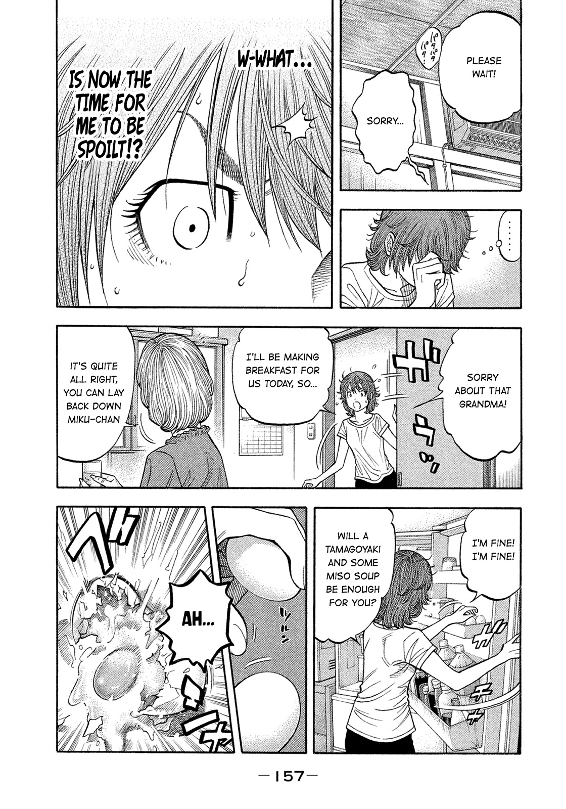 Montage (WATANABE Jun) Chapter 158 - Page 5
