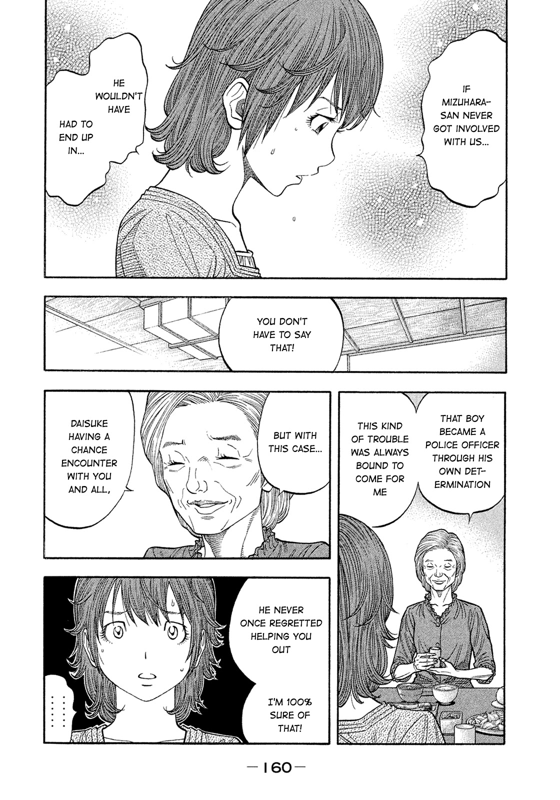 Montage (WATANABE Jun) Chapter 158 - Page 8