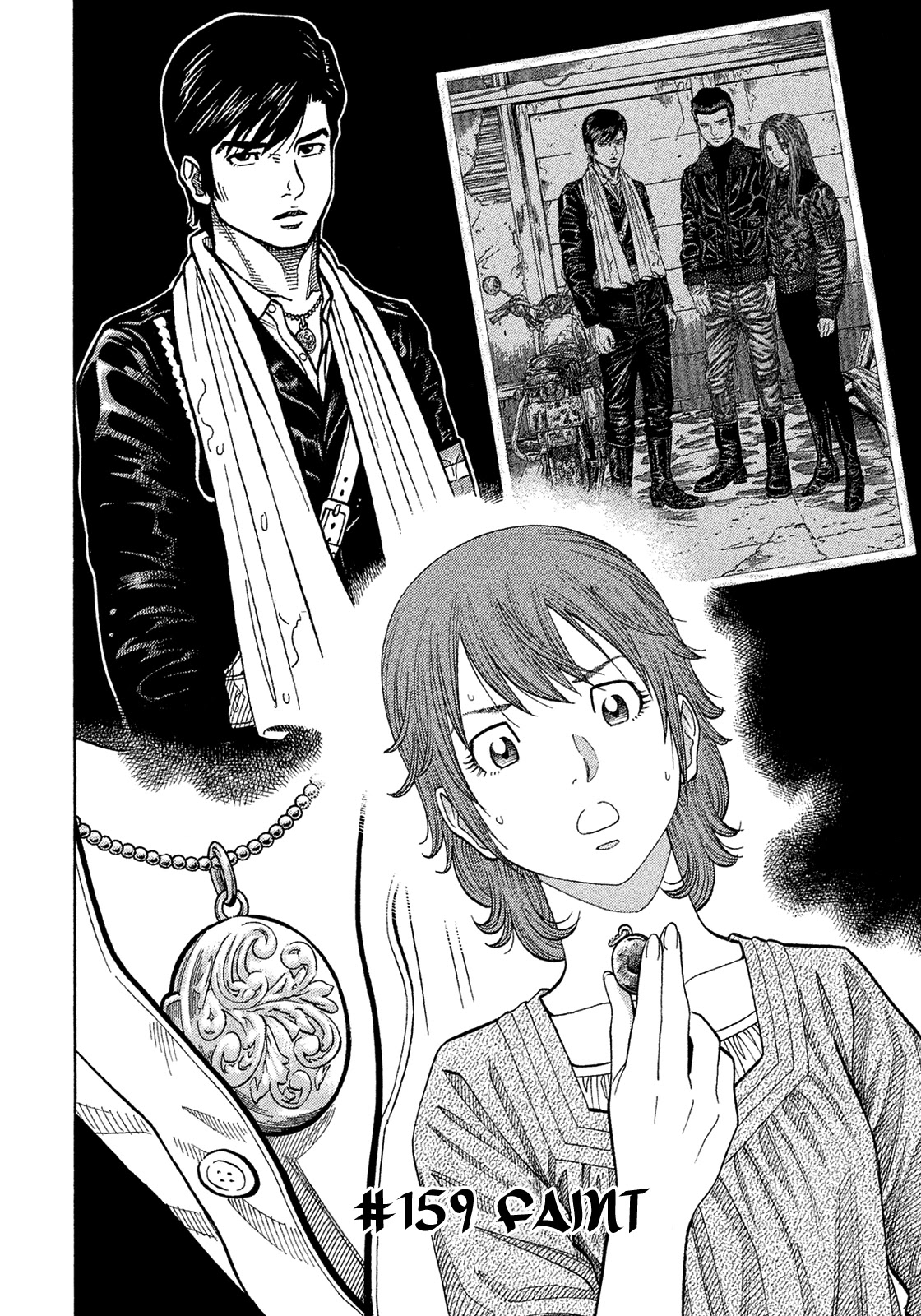 Montage (WATANABE Jun) Chapter 159 - Page 2