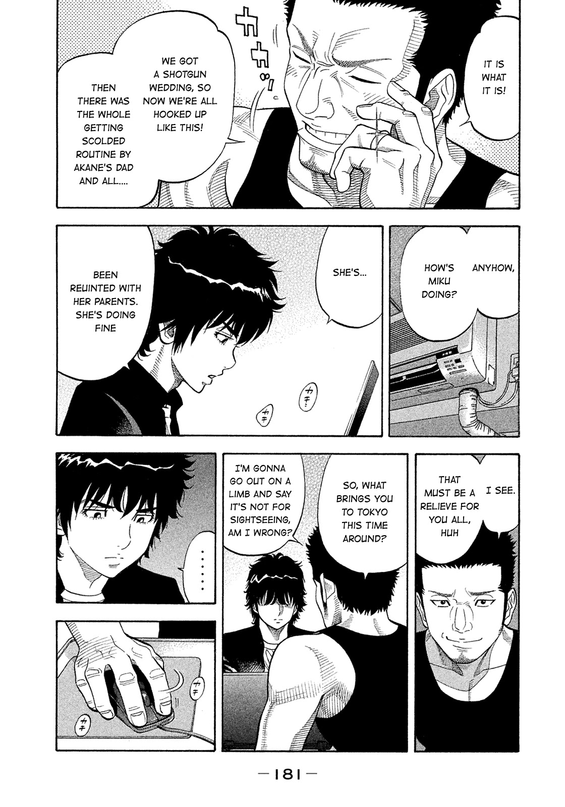 Montage (WATANABE Jun) Chapter 159 - Page 11