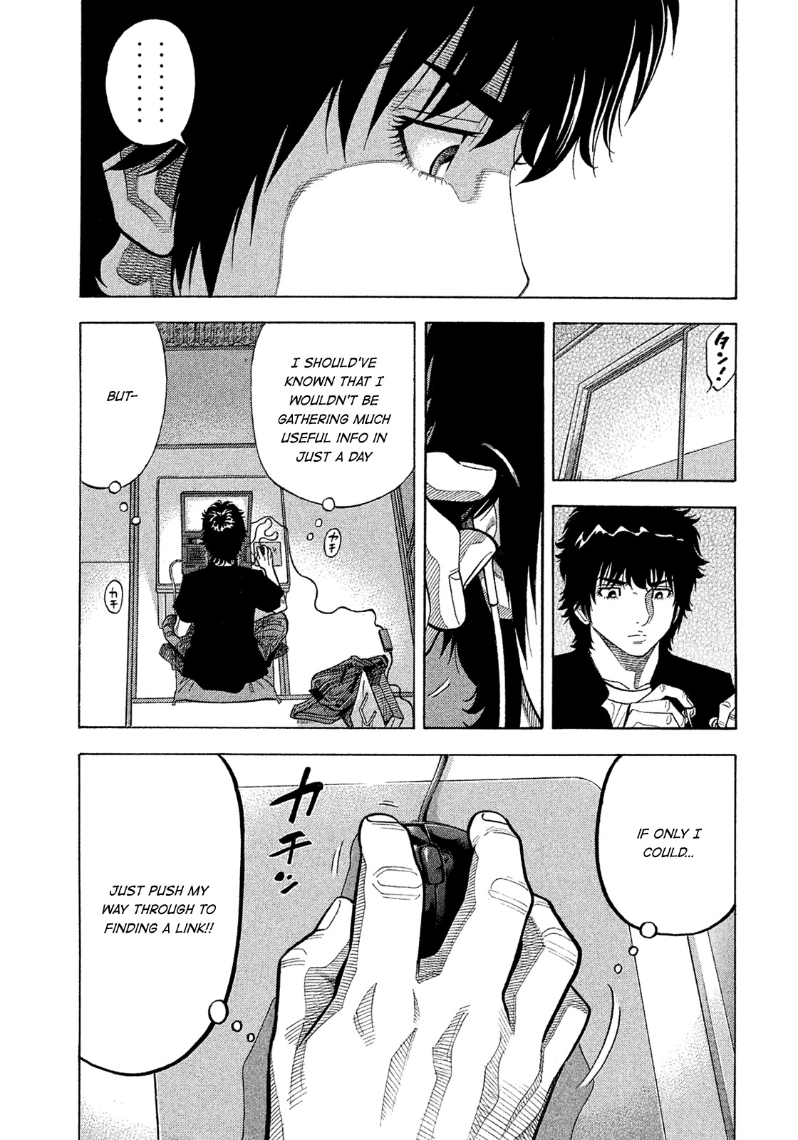 Montage (WATANABE Jun) Chapter 159 - Page 13