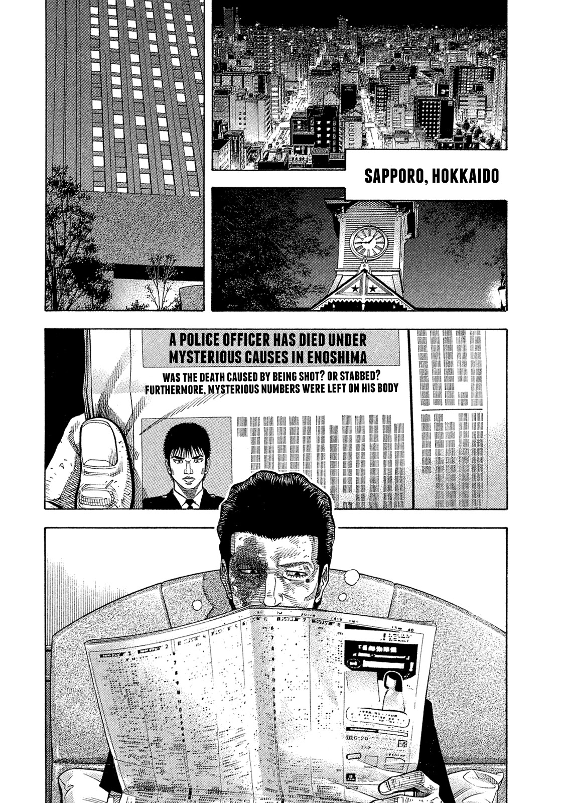 Montage (WATANABE Jun) Chapter 159 - Page 14