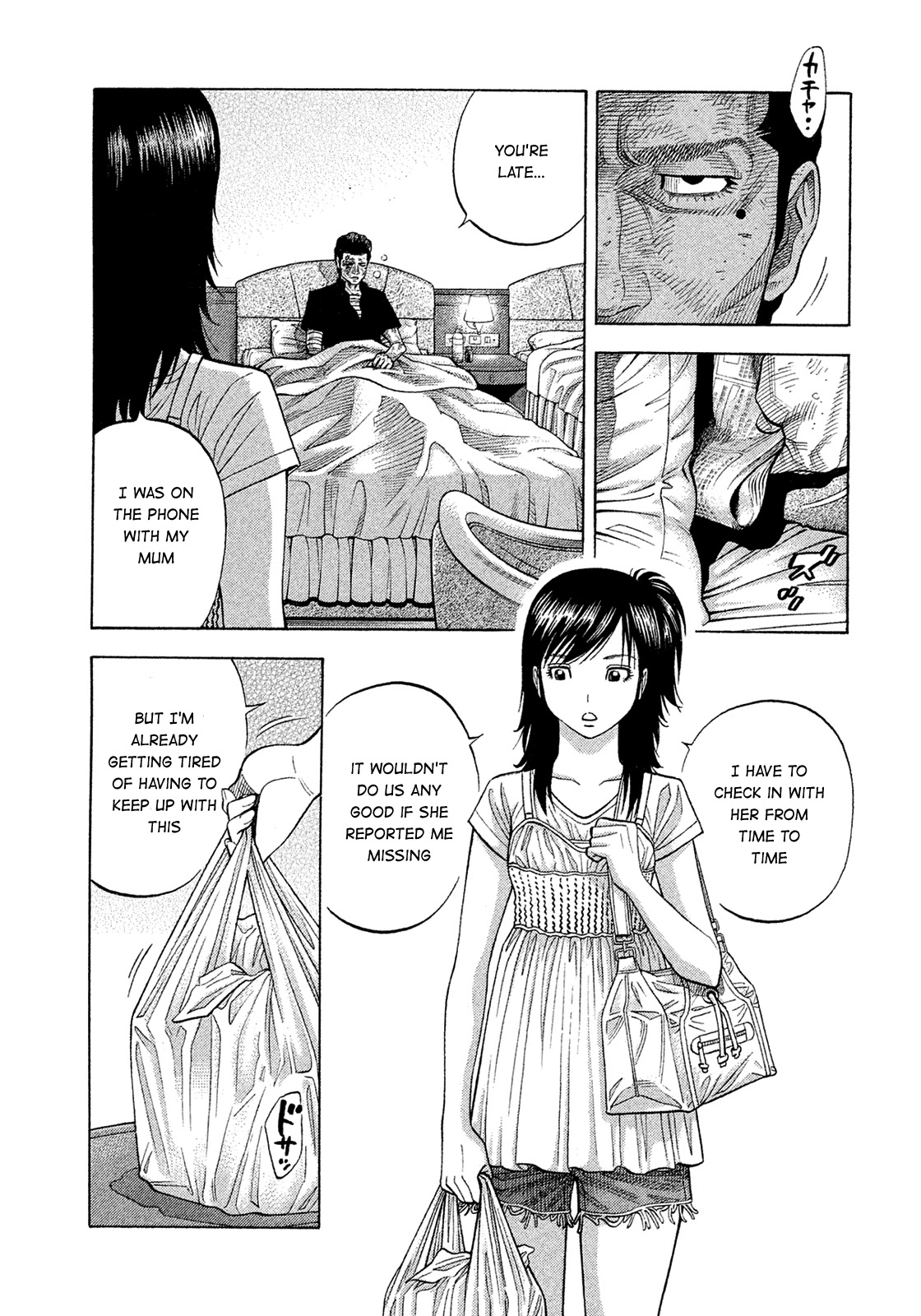 Montage (WATANABE Jun) Chapter 159 - Page 15