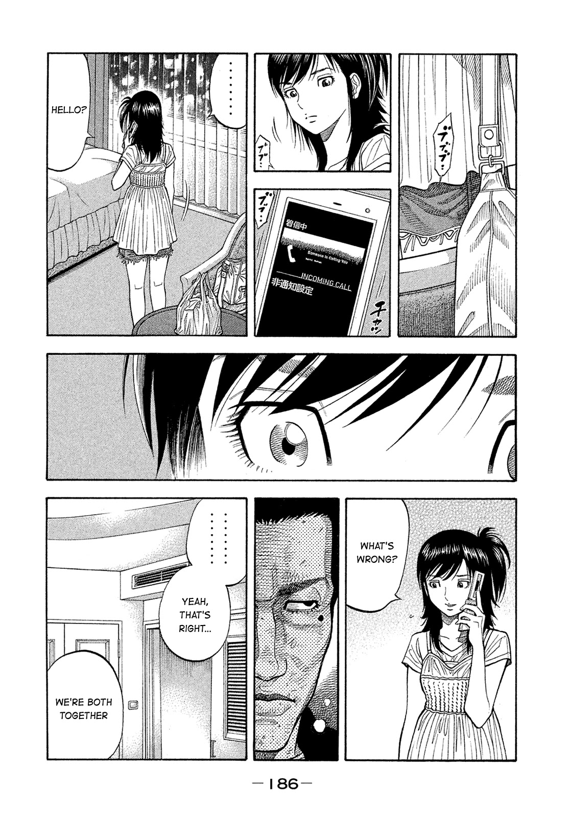 Montage (WATANABE Jun) Chapter 159 - Page 16