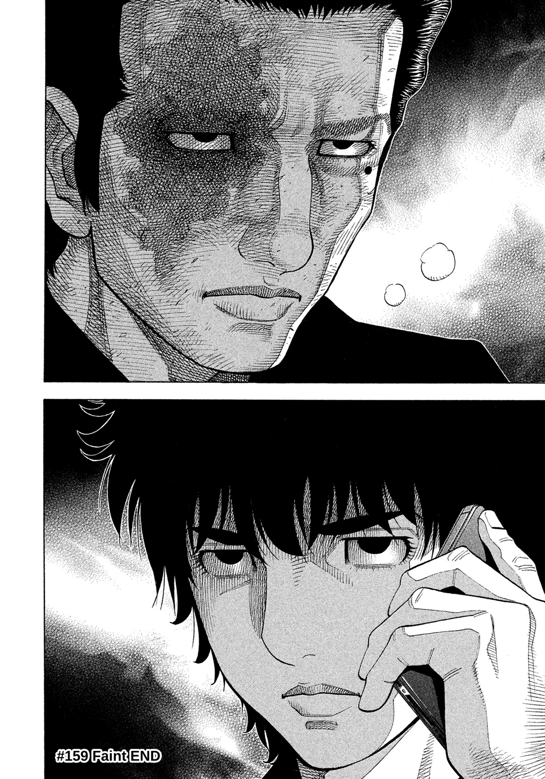 Montage (WATANABE Jun) Chapter 159 - Page 18