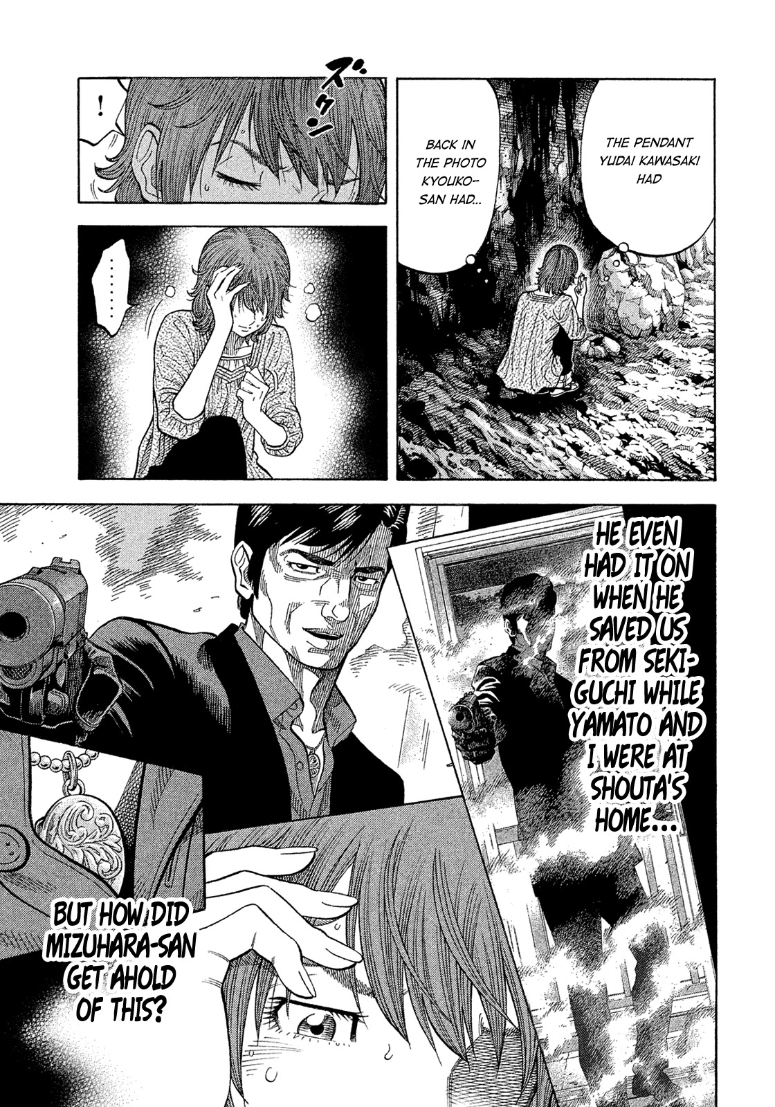Montage (WATANABE Jun) Chapter 159 - Page 3