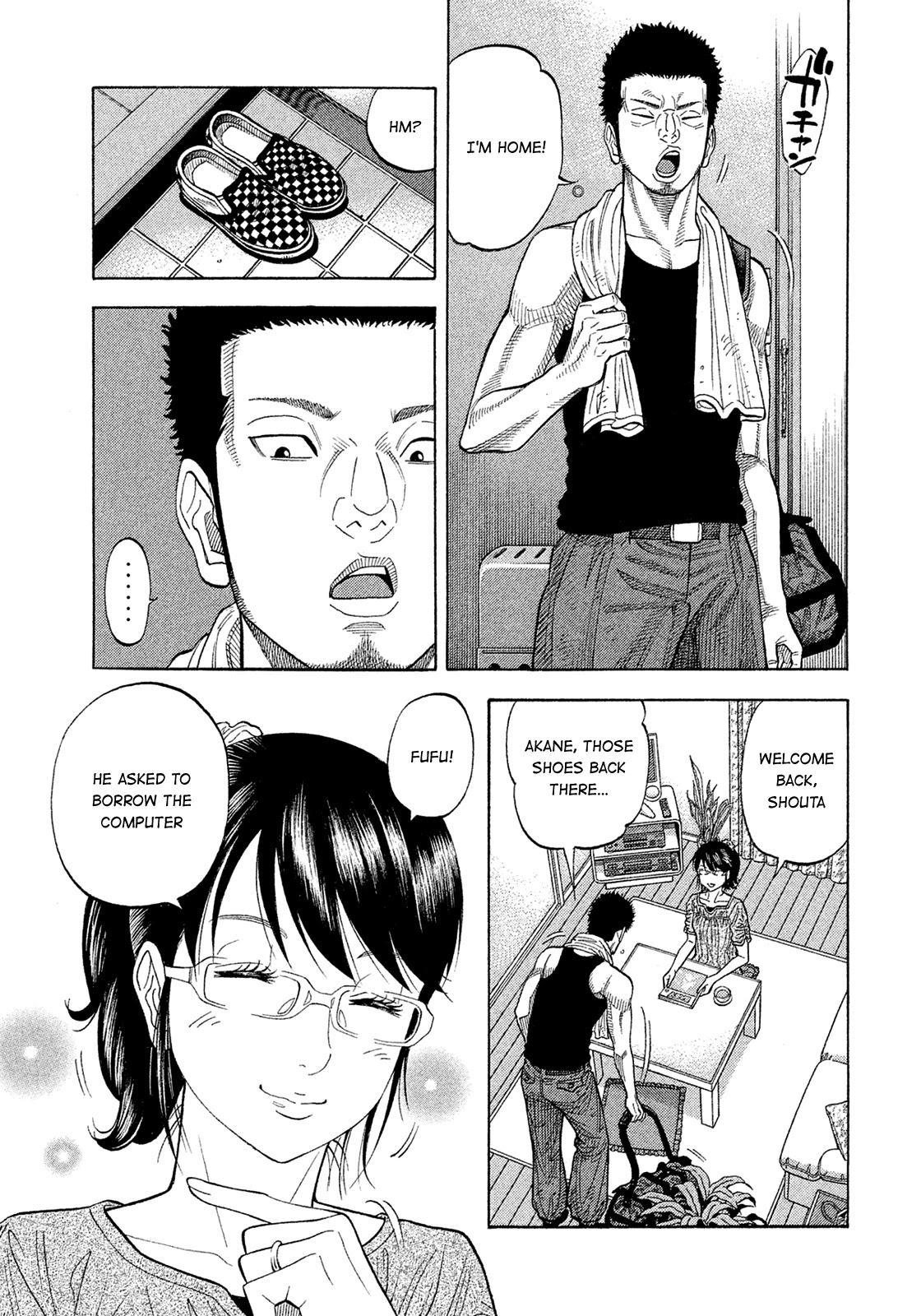 Montage (WATANABE Jun) Chapter 159 - Page 9