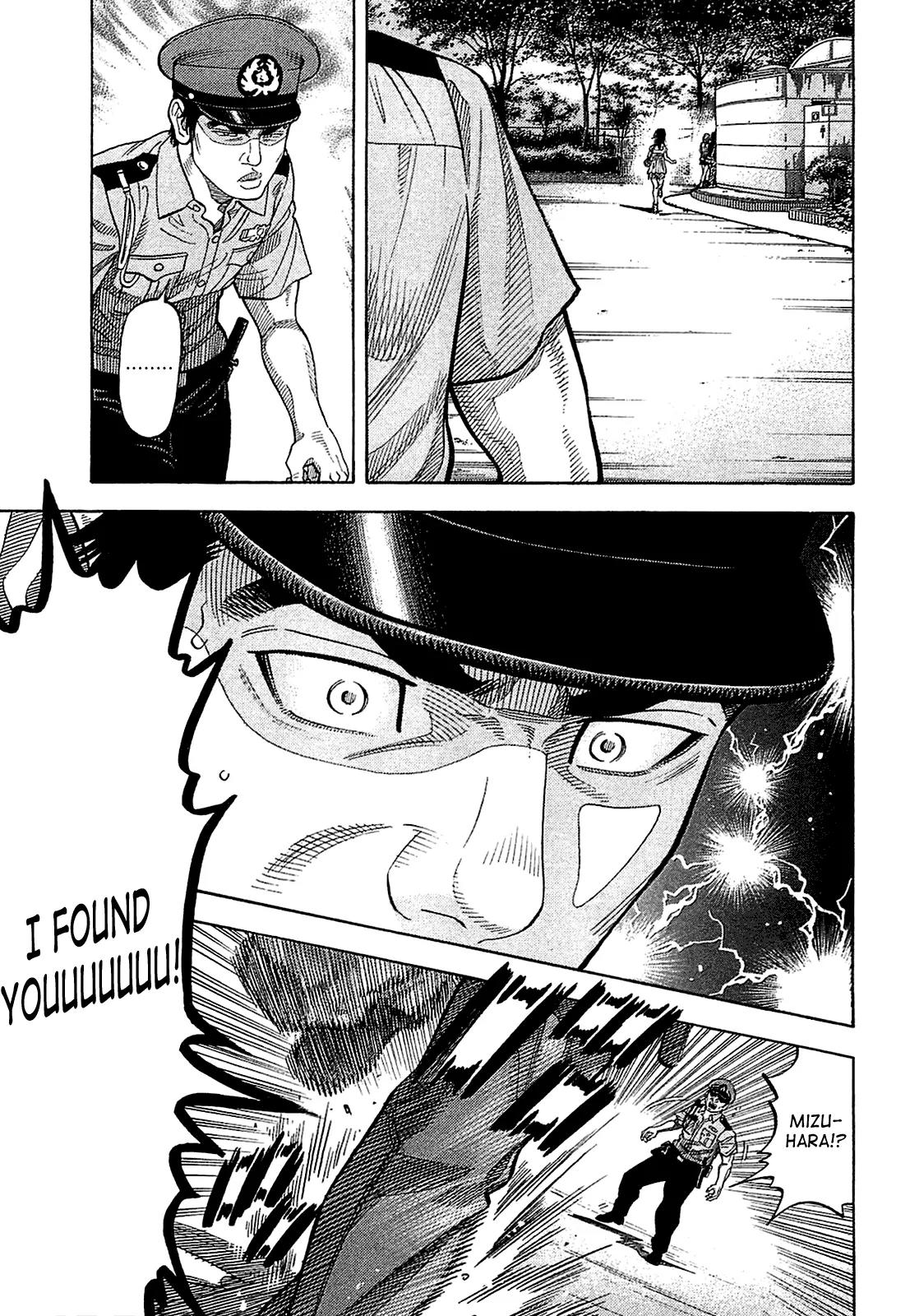 Montage (WATANABE Jun) Chapter 16 - Page 1