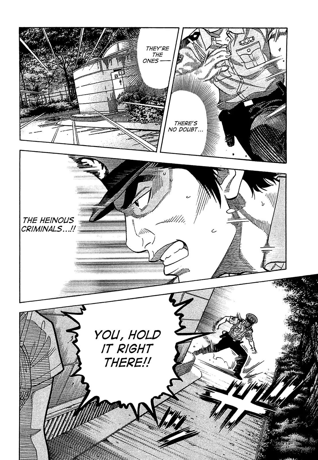 Montage (WATANABE Jun) Chapter 16 - Page 2