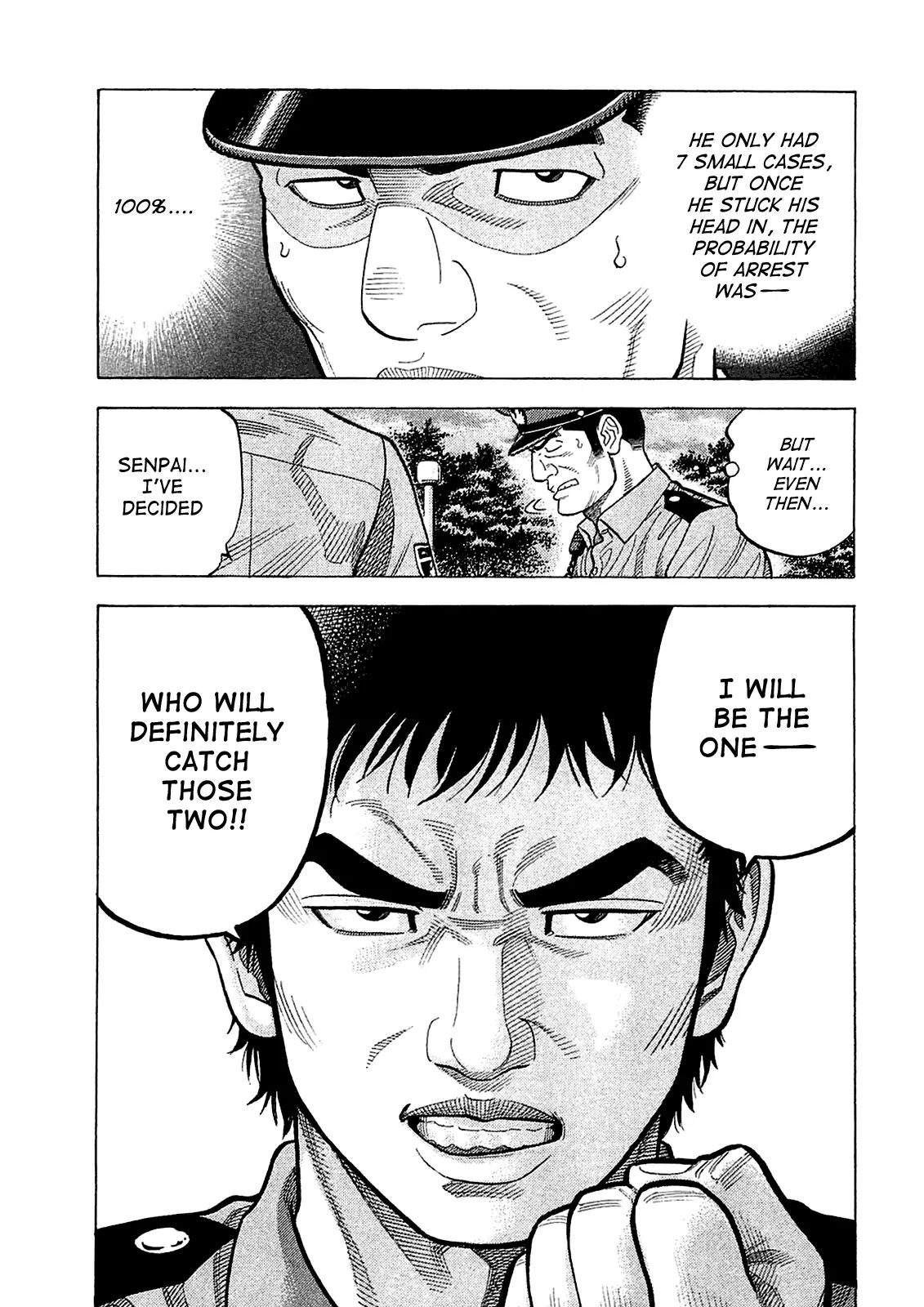 Montage (WATANABE Jun) Chapter 16 - Page 11
