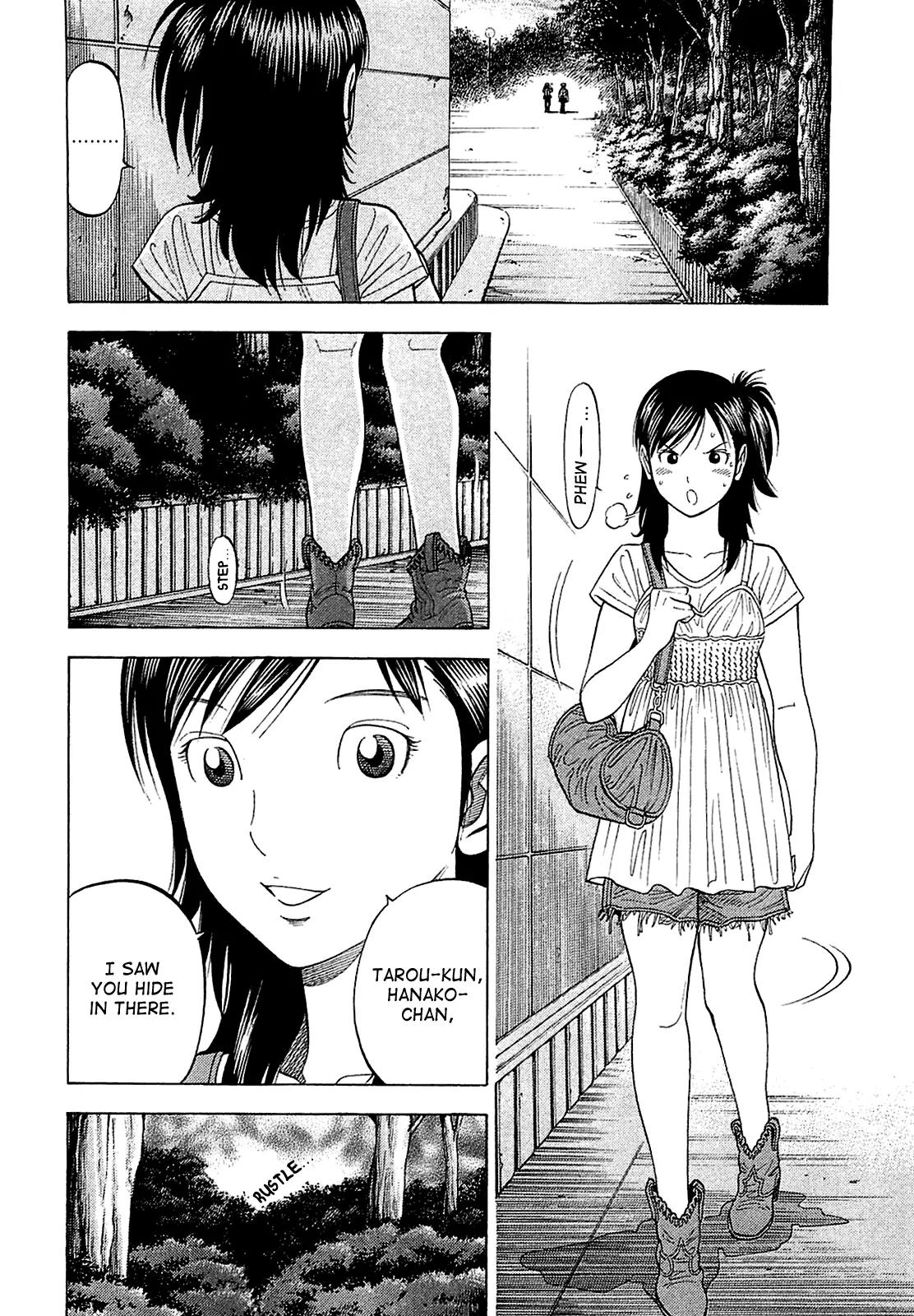 Montage (WATANABE Jun) Chapter 16 - Page 12