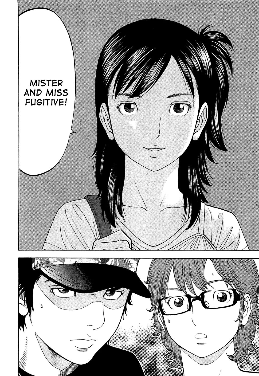 Montage (WATANABE Jun) Chapter 16 - Page 14