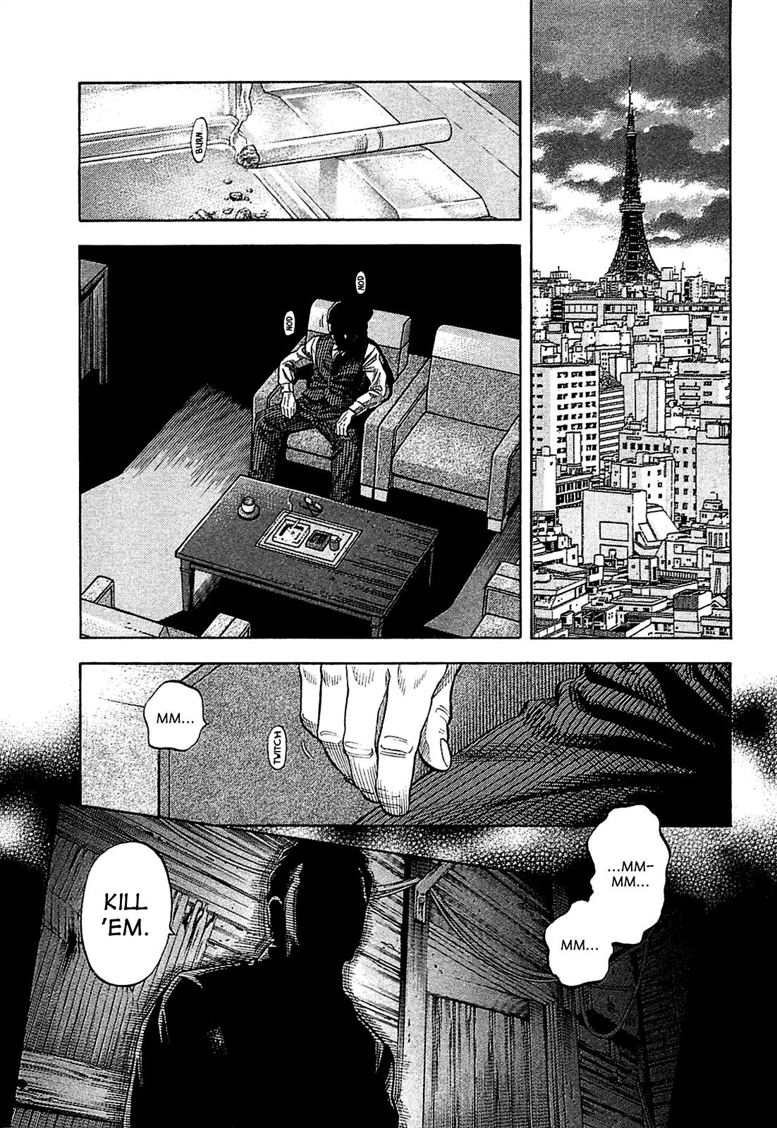 Montage (WATANABE Jun) Chapter 16 - Page 15