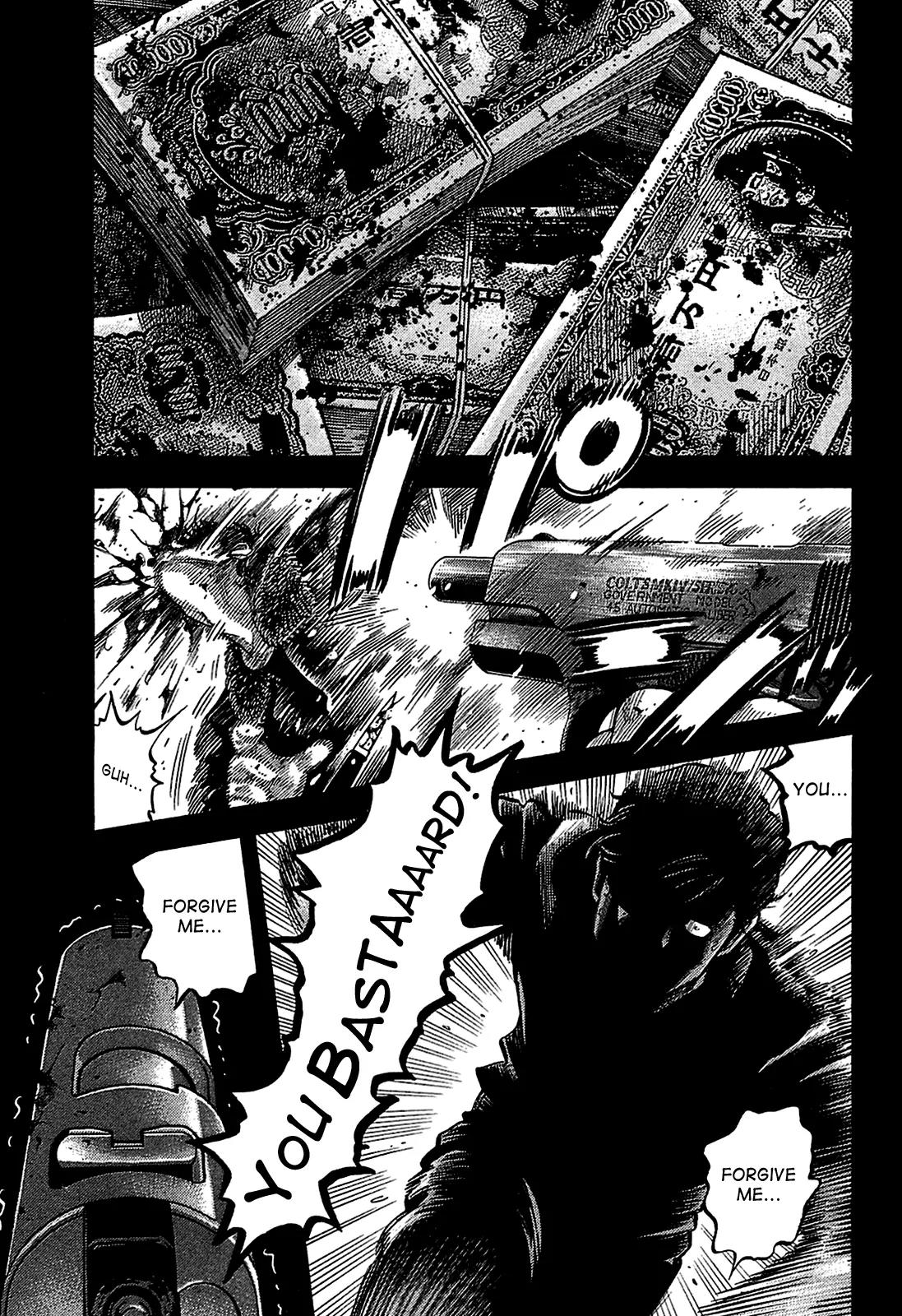 Montage (WATANABE Jun) Chapter 16 - Page 17