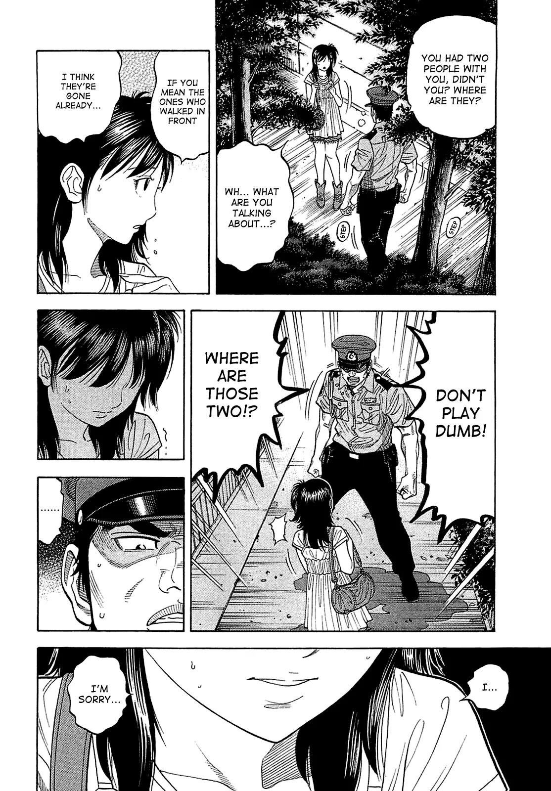 Montage (WATANABE Jun) Chapter 16 - Page 4