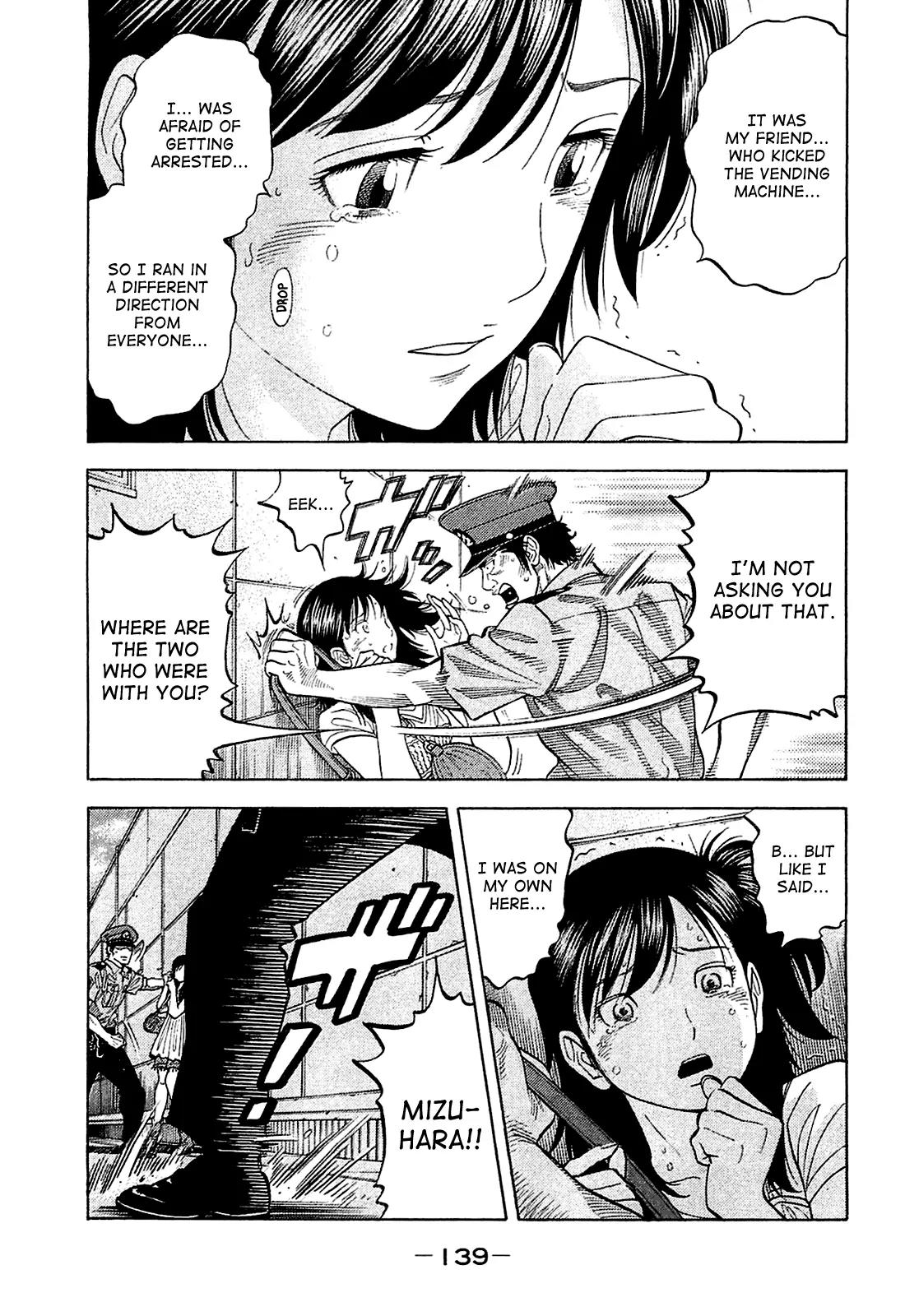 Montage (WATANABE Jun) Chapter 16 - Page 5