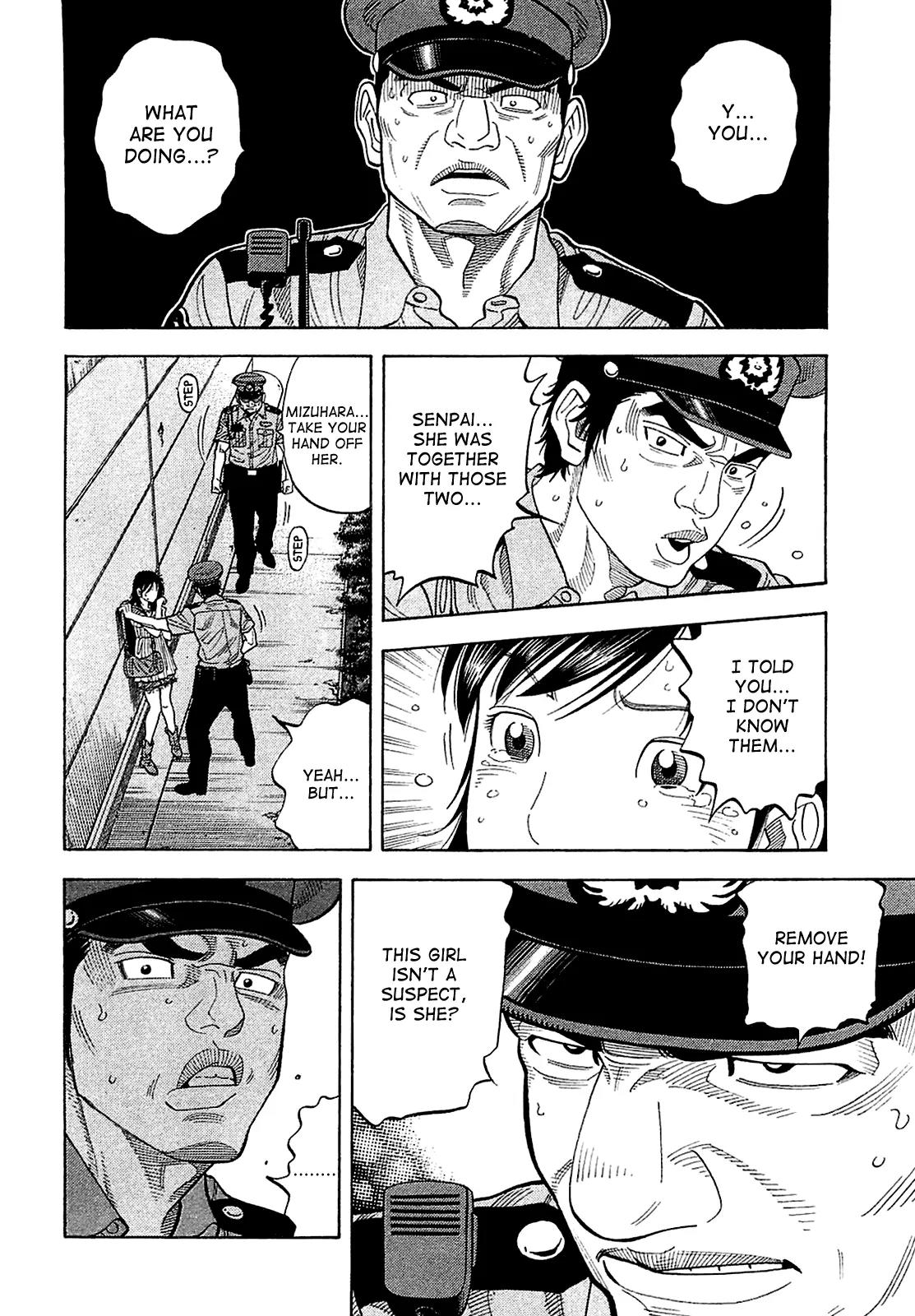 Montage (WATANABE Jun) Chapter 16 - Page 6