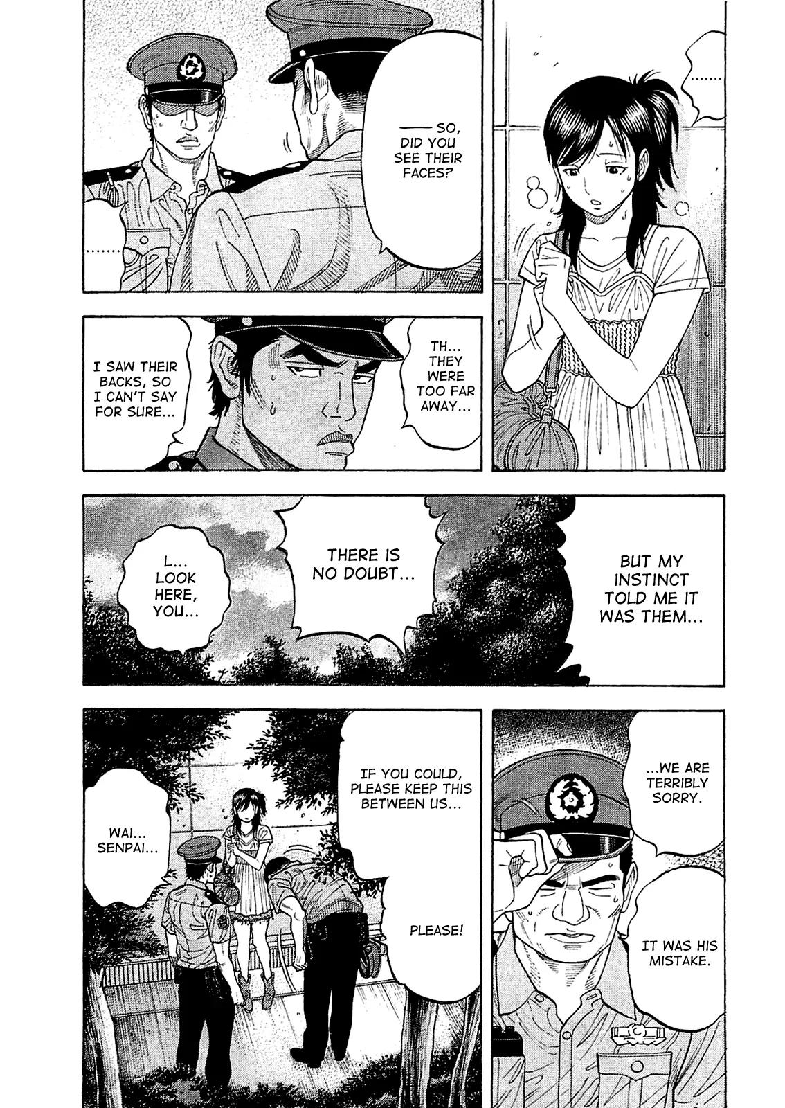 Montage (WATANABE Jun) Chapter 16 - Page 7